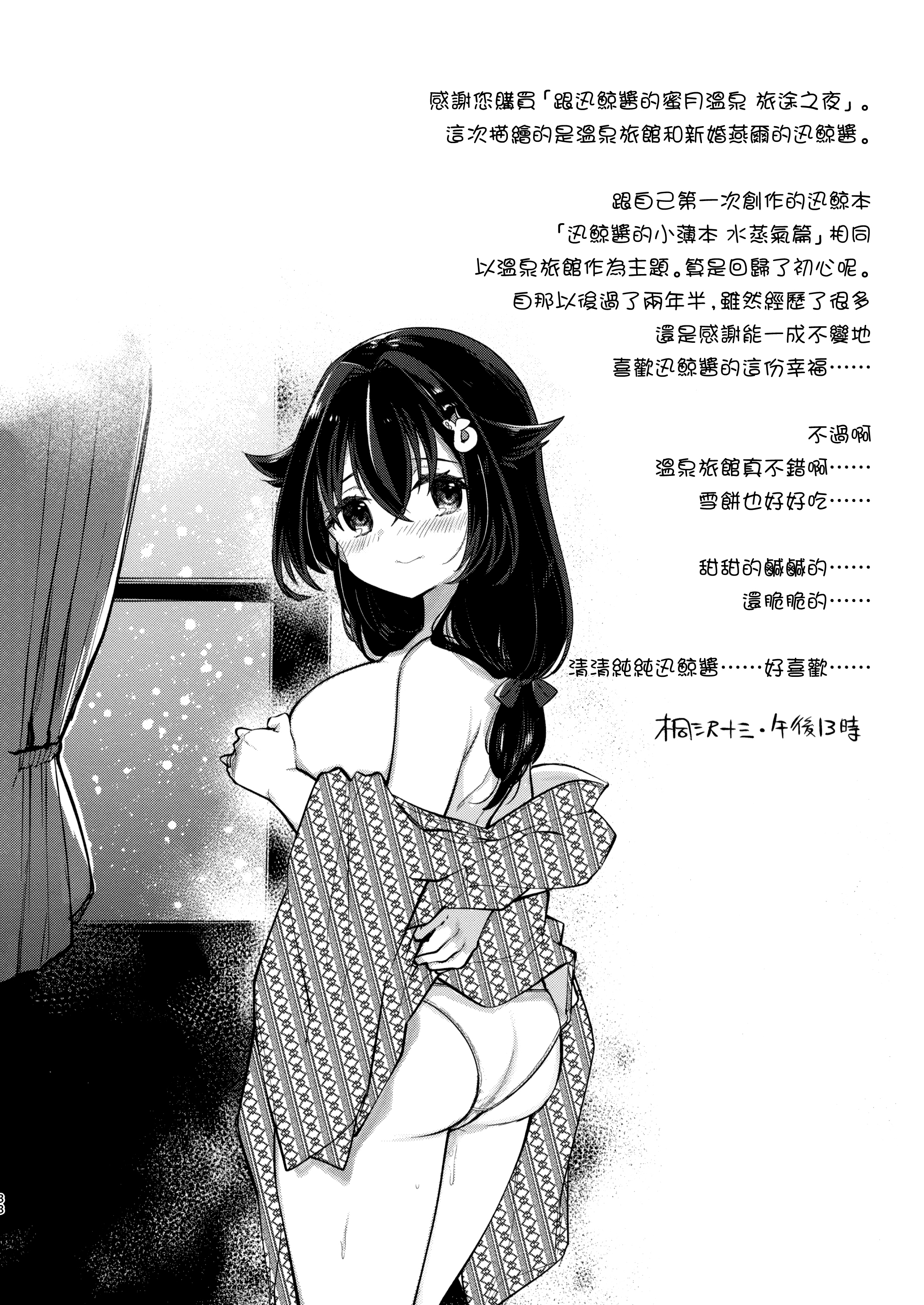 37