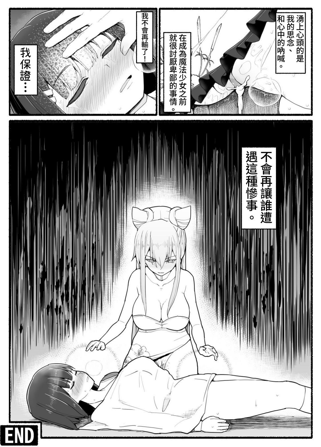 36