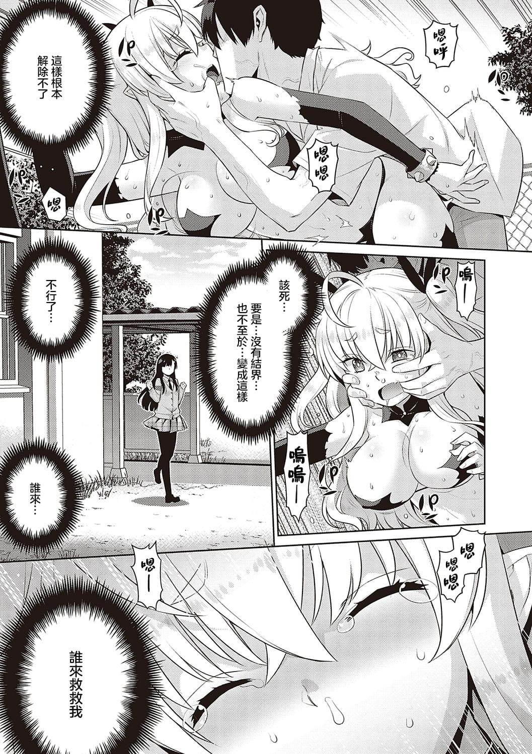 032