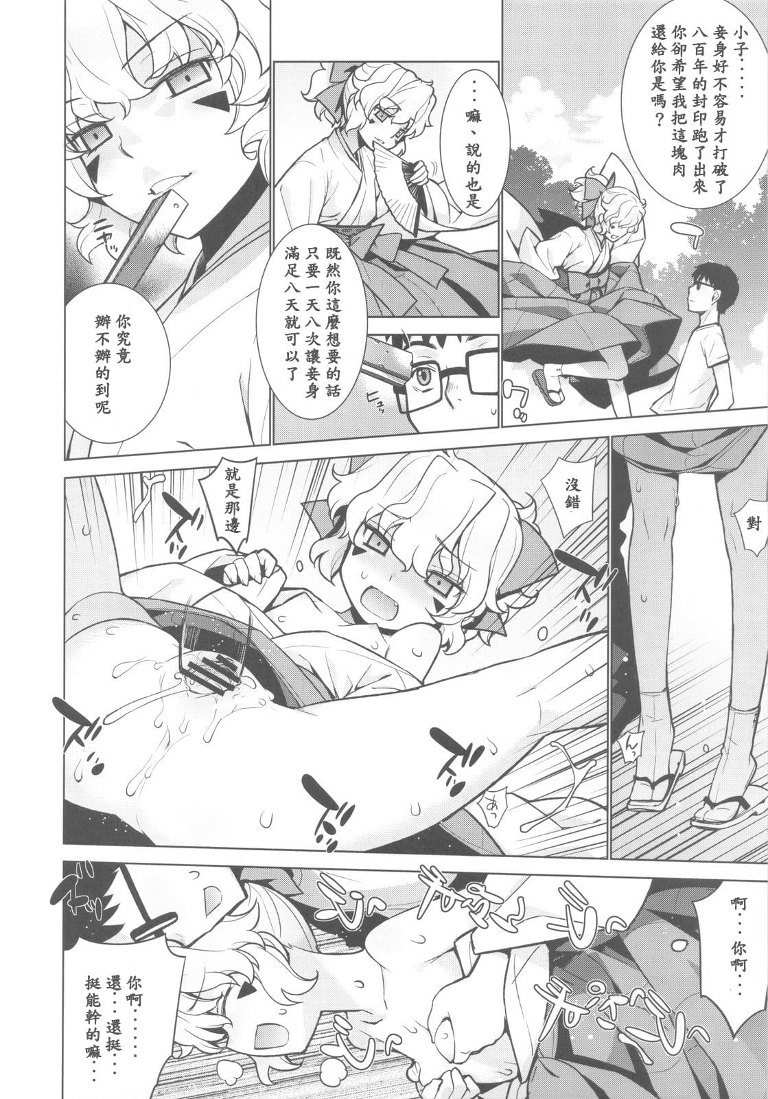 scan0006