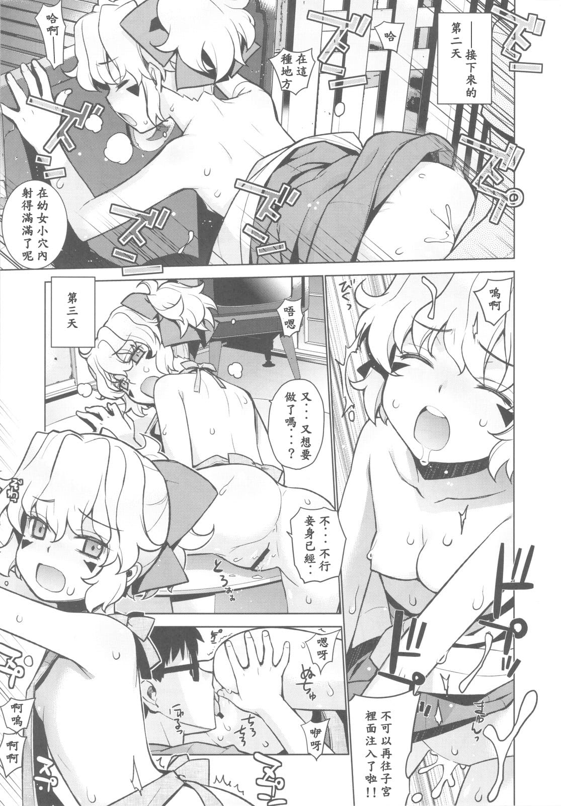 scan0009