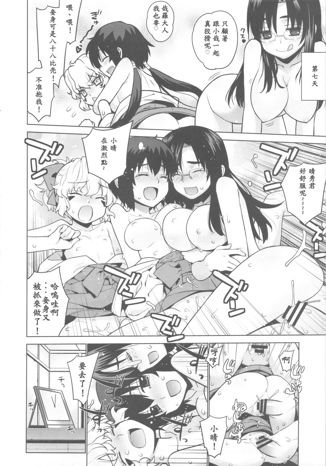scan0012