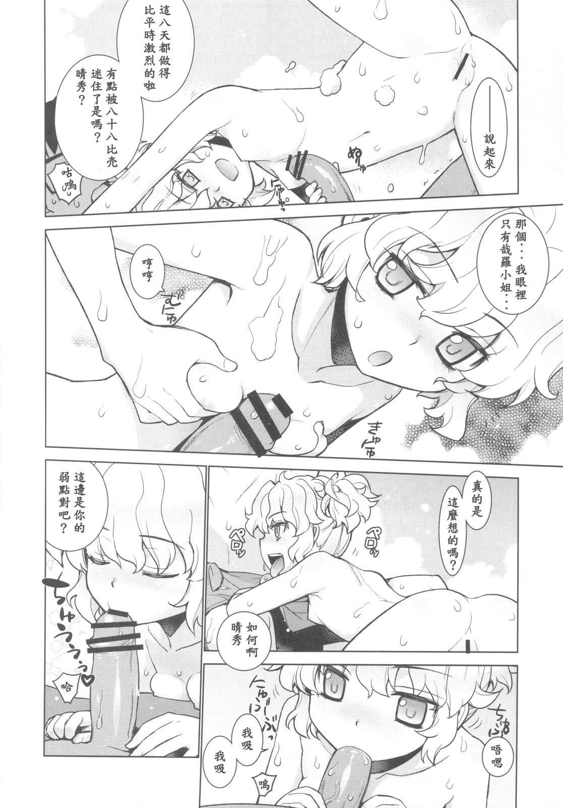 scan0020