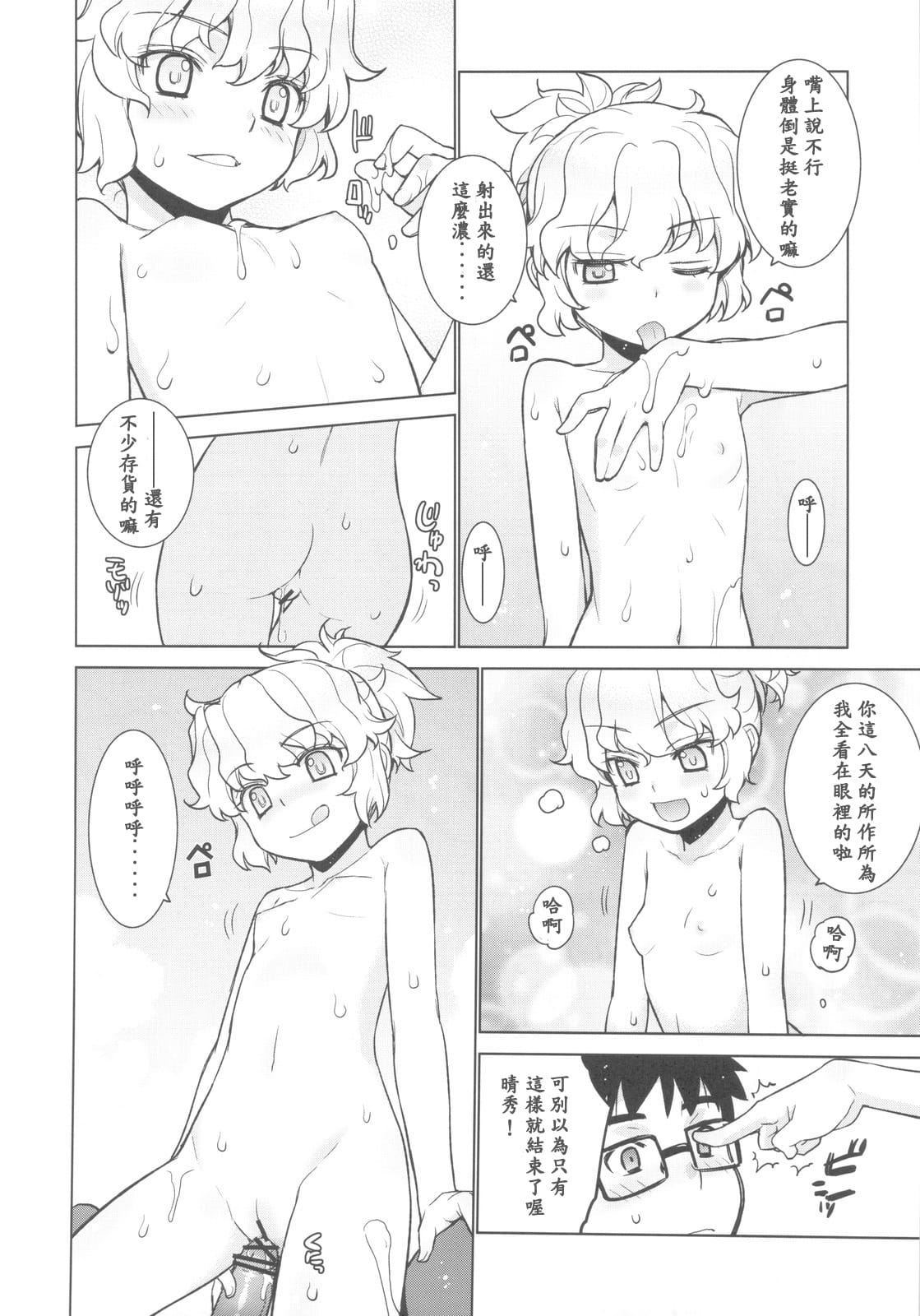 scan0022