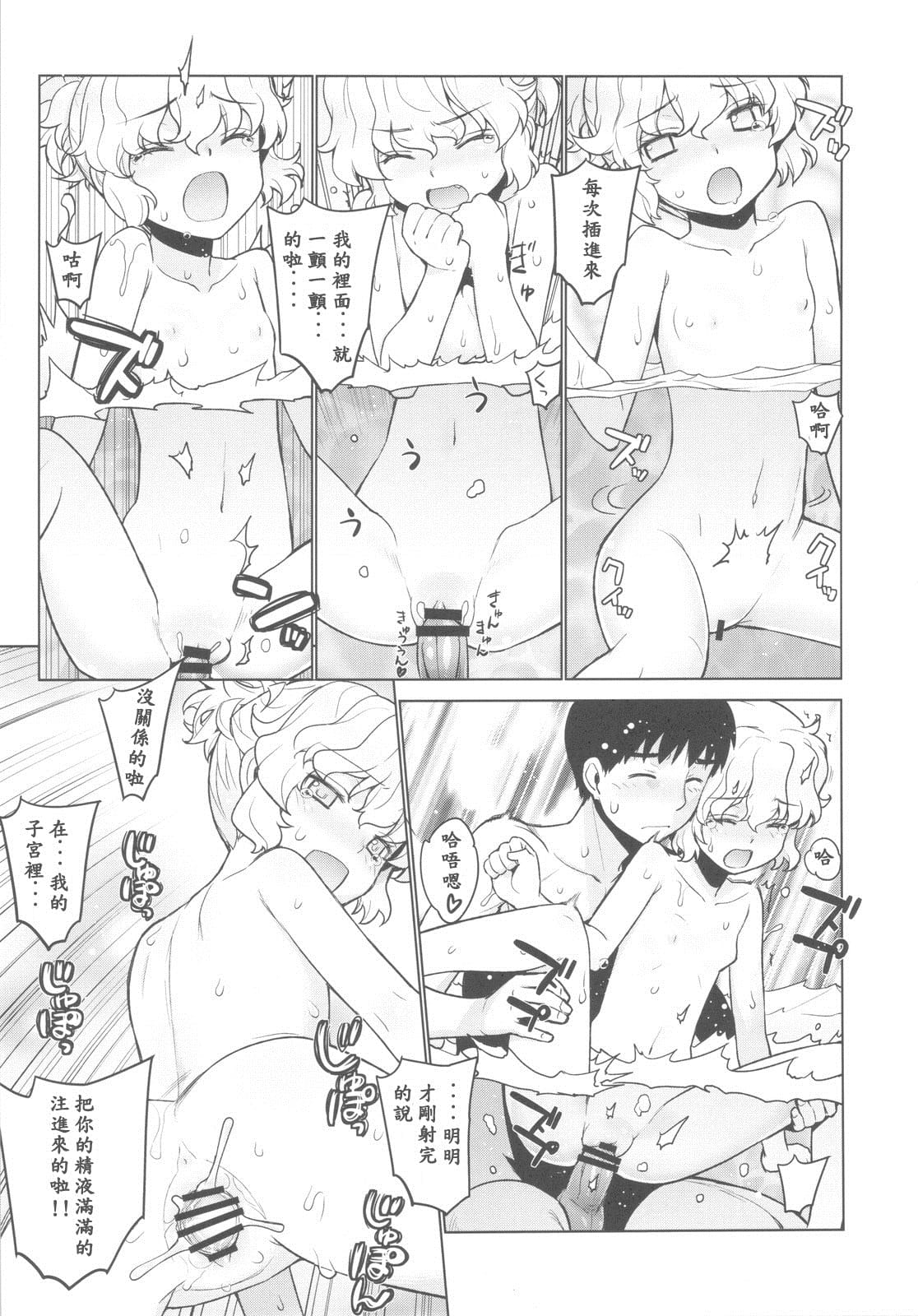 scan0031