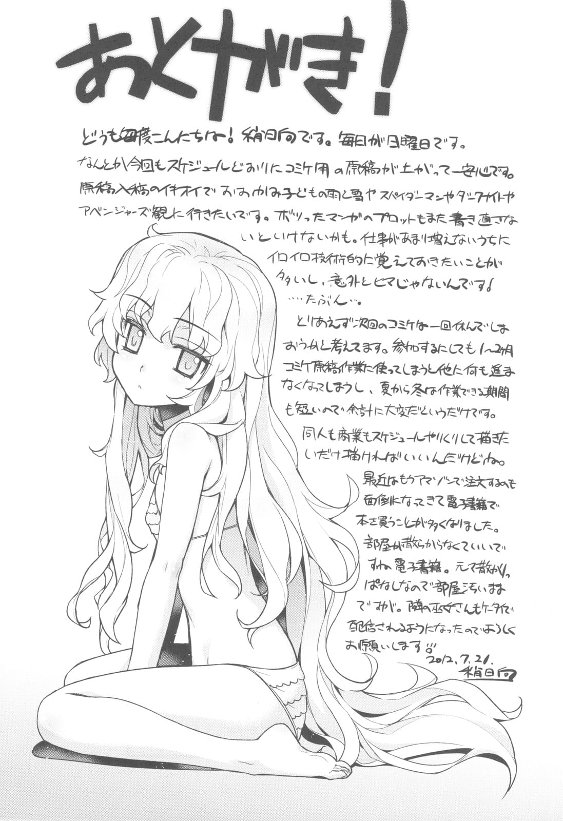 scan0035