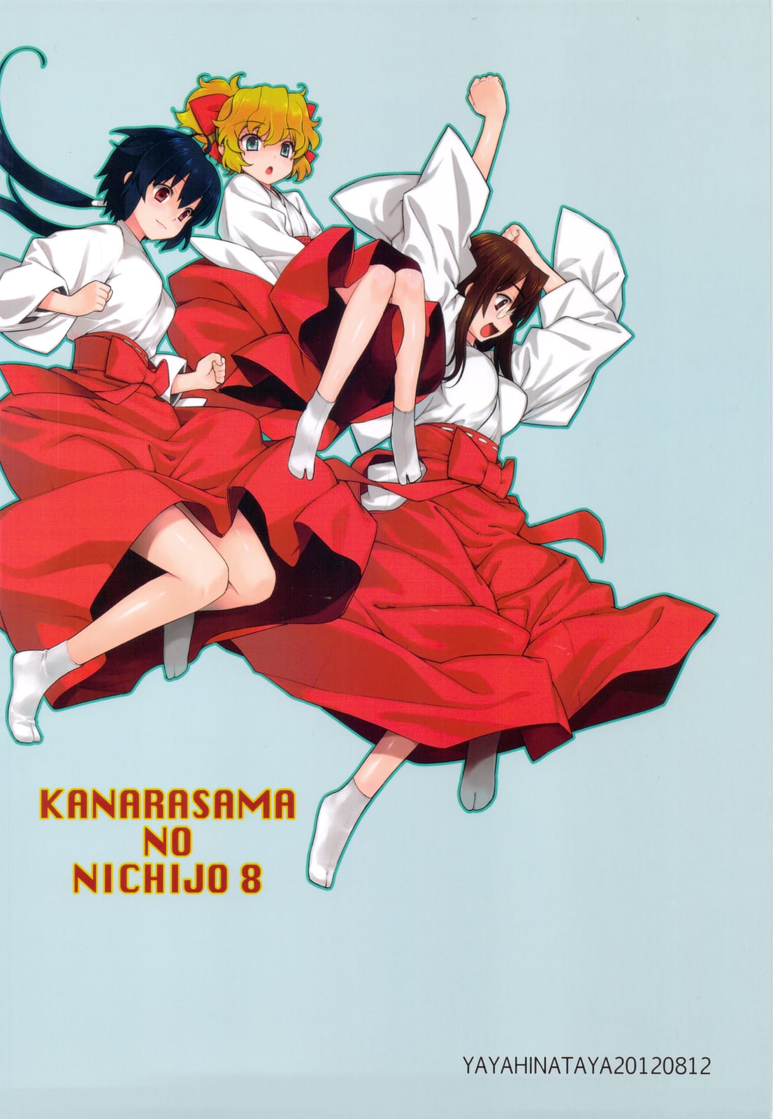 scan0037