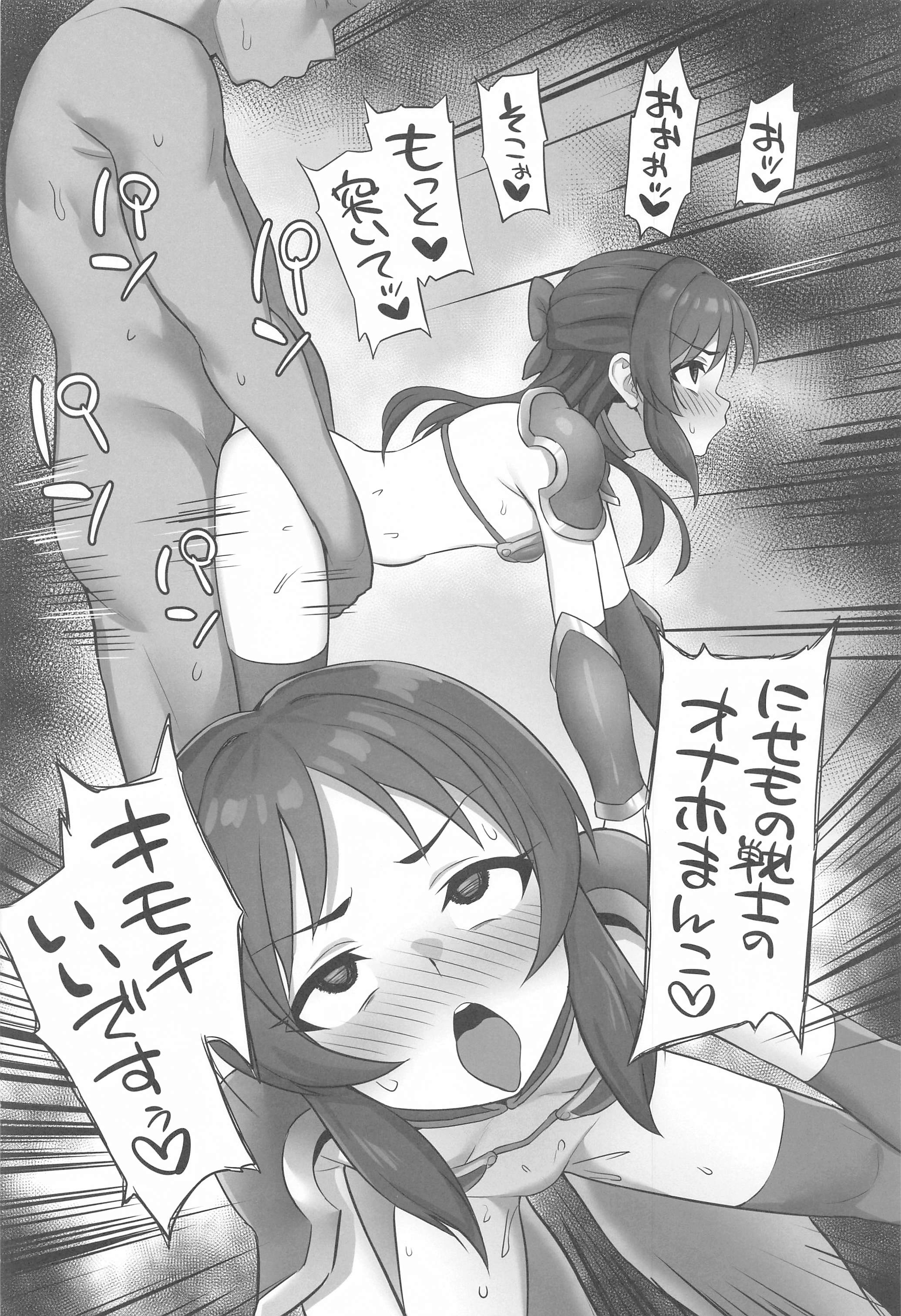 013