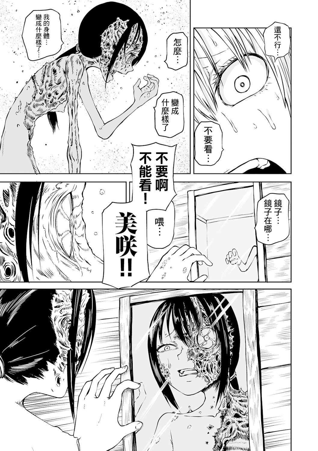 036