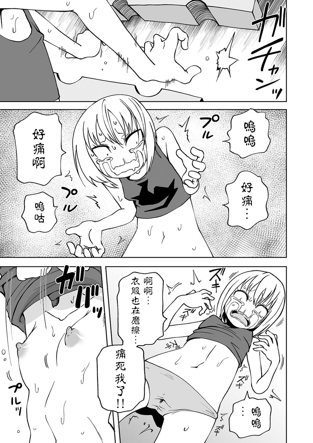 082