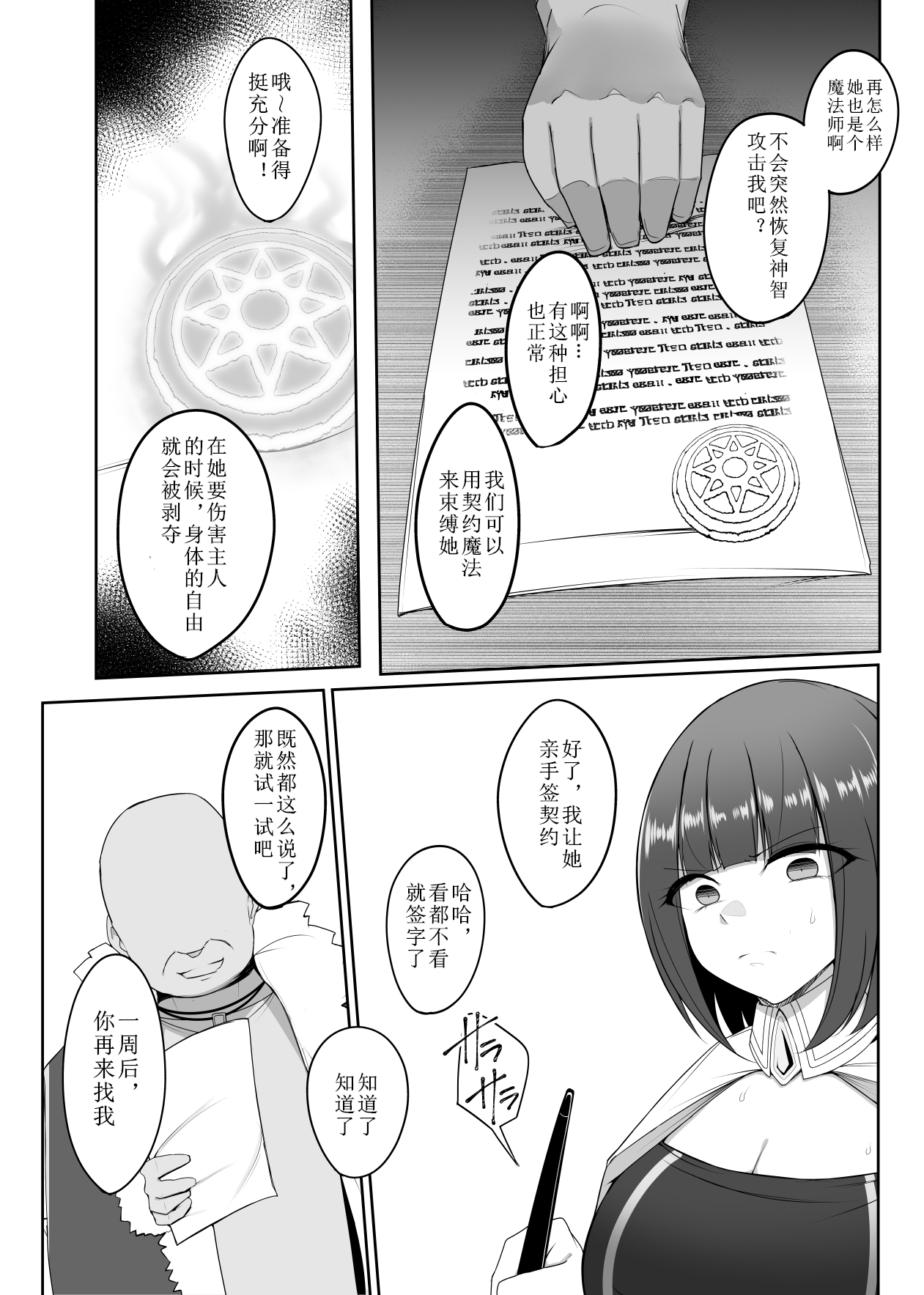 06