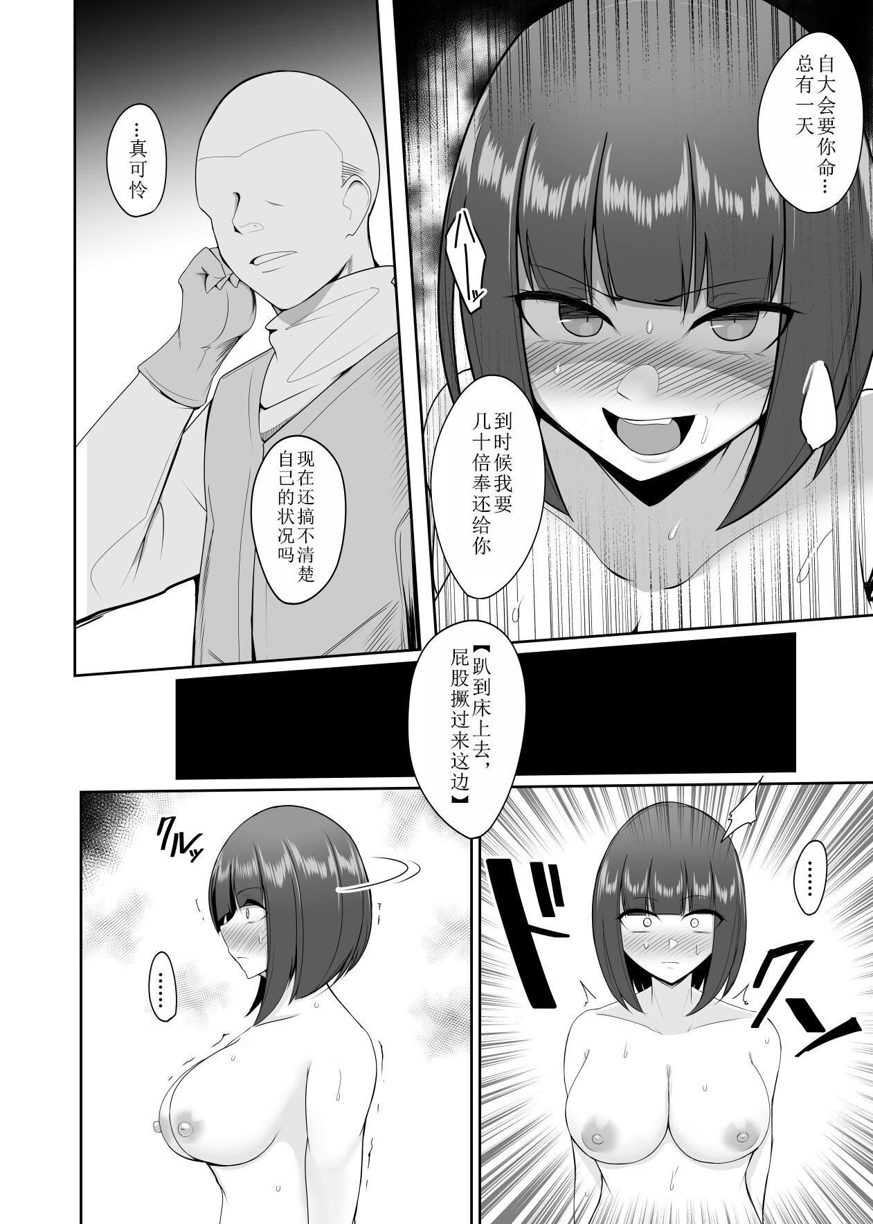 30