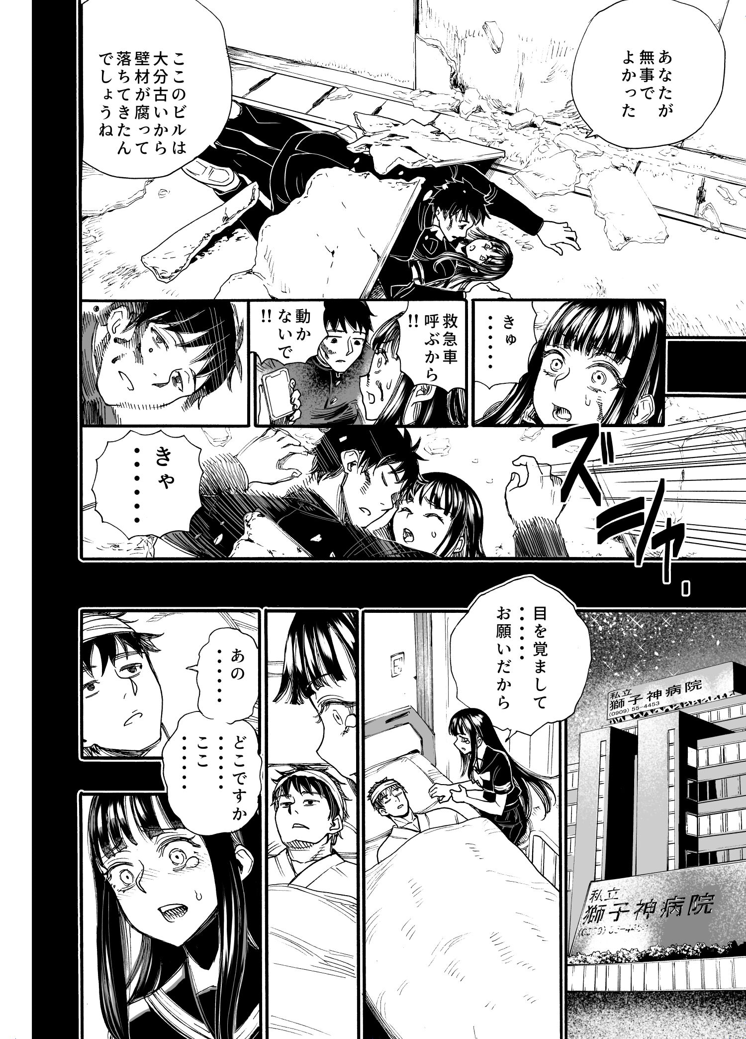 08