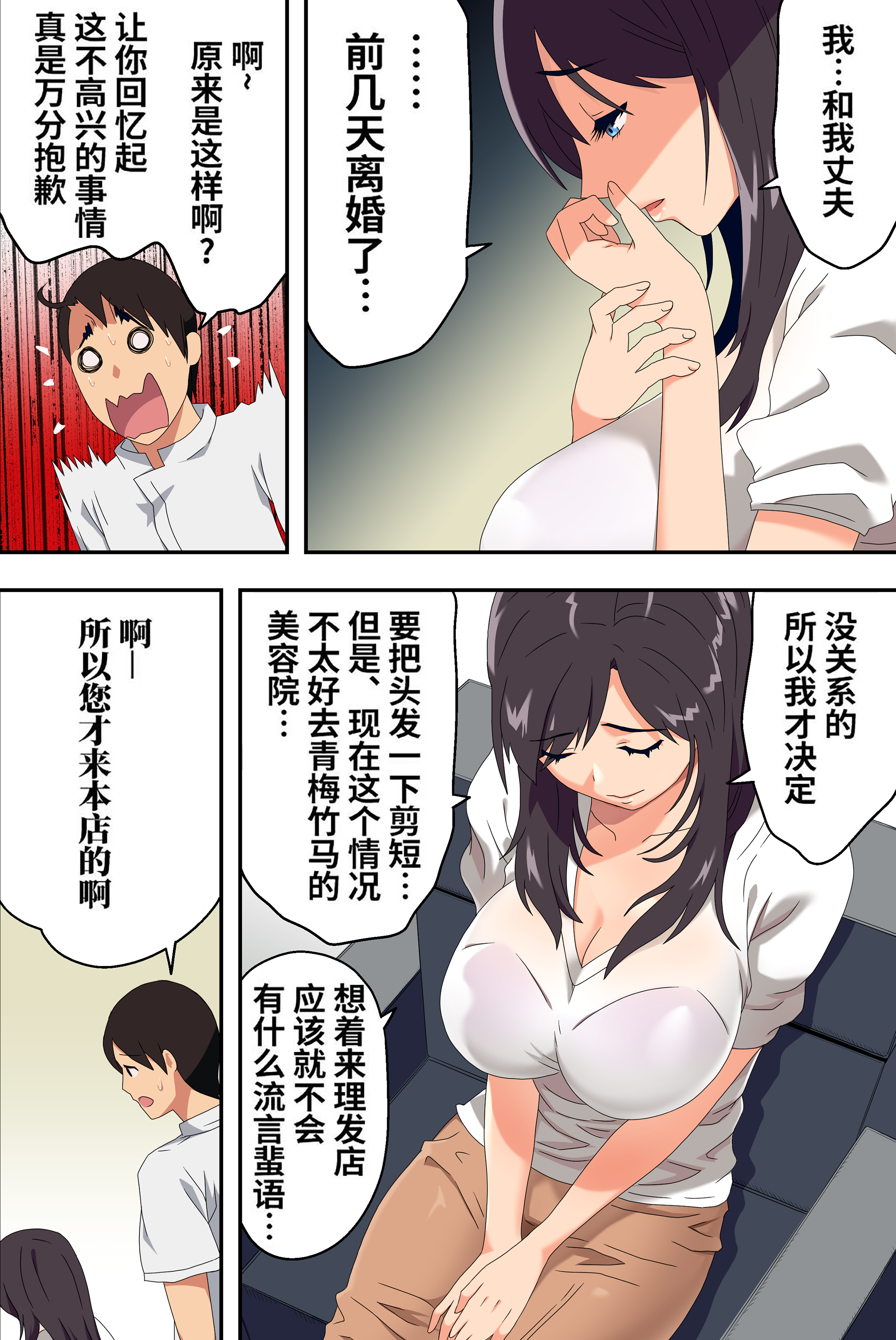 016