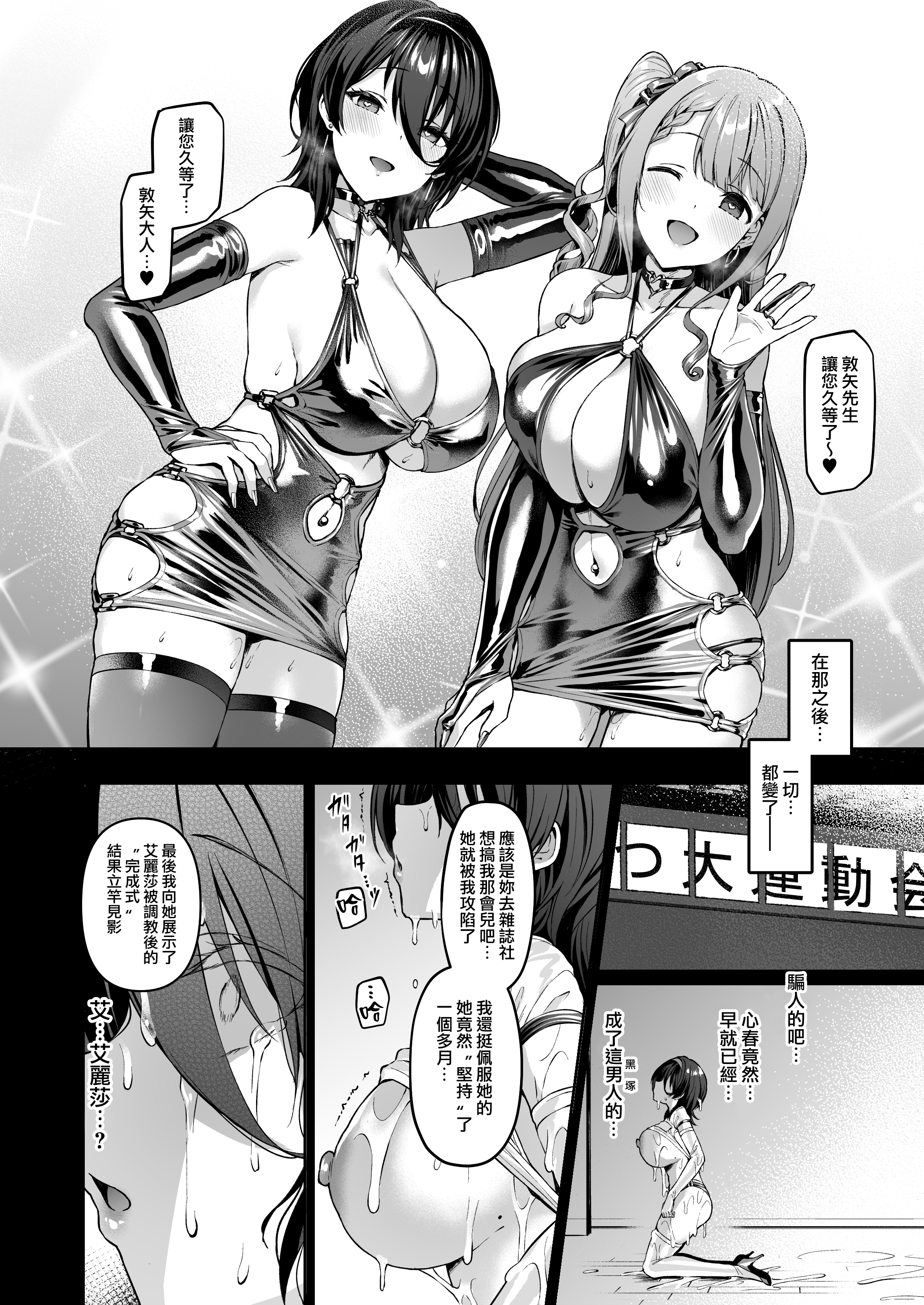 241