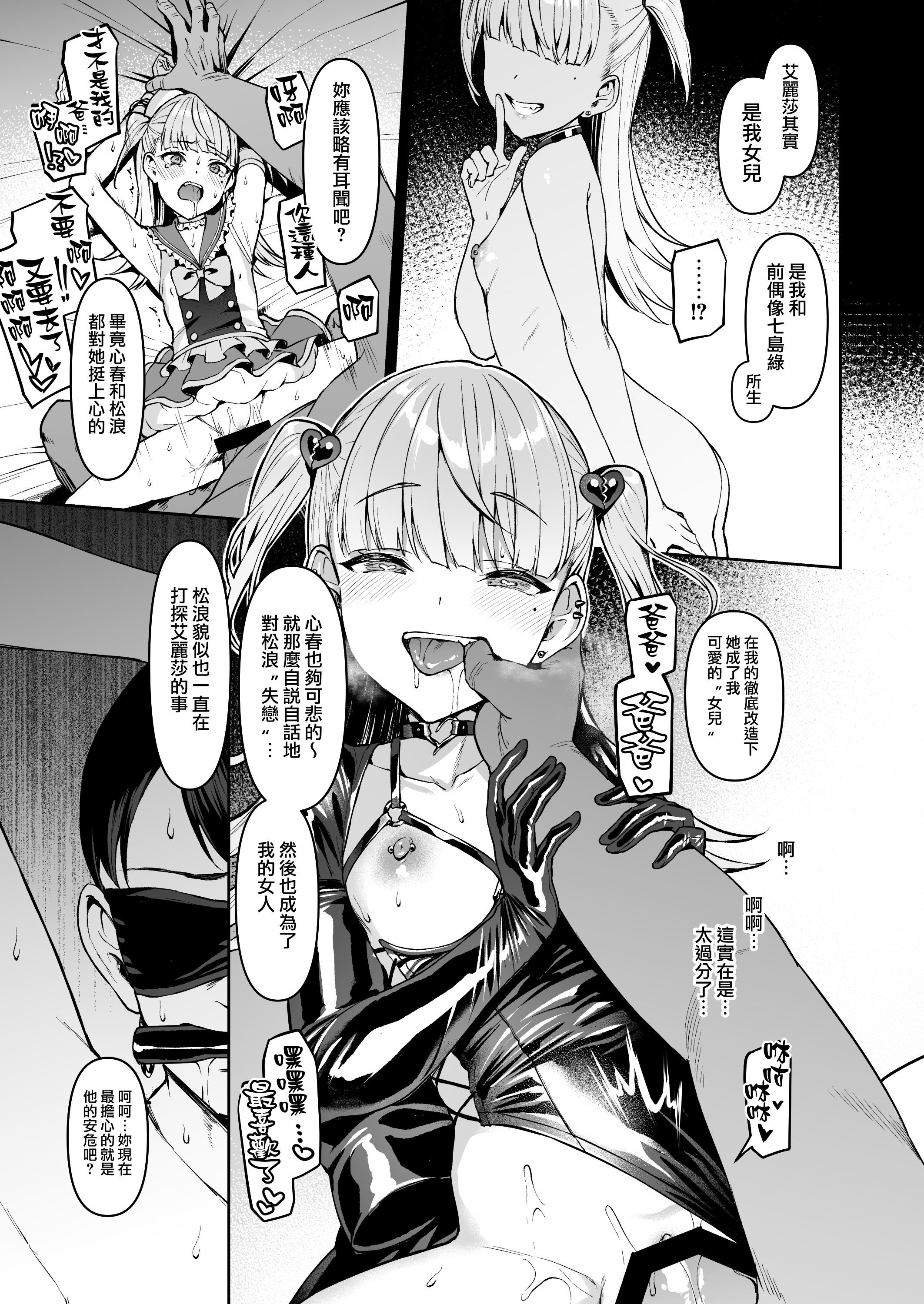 242