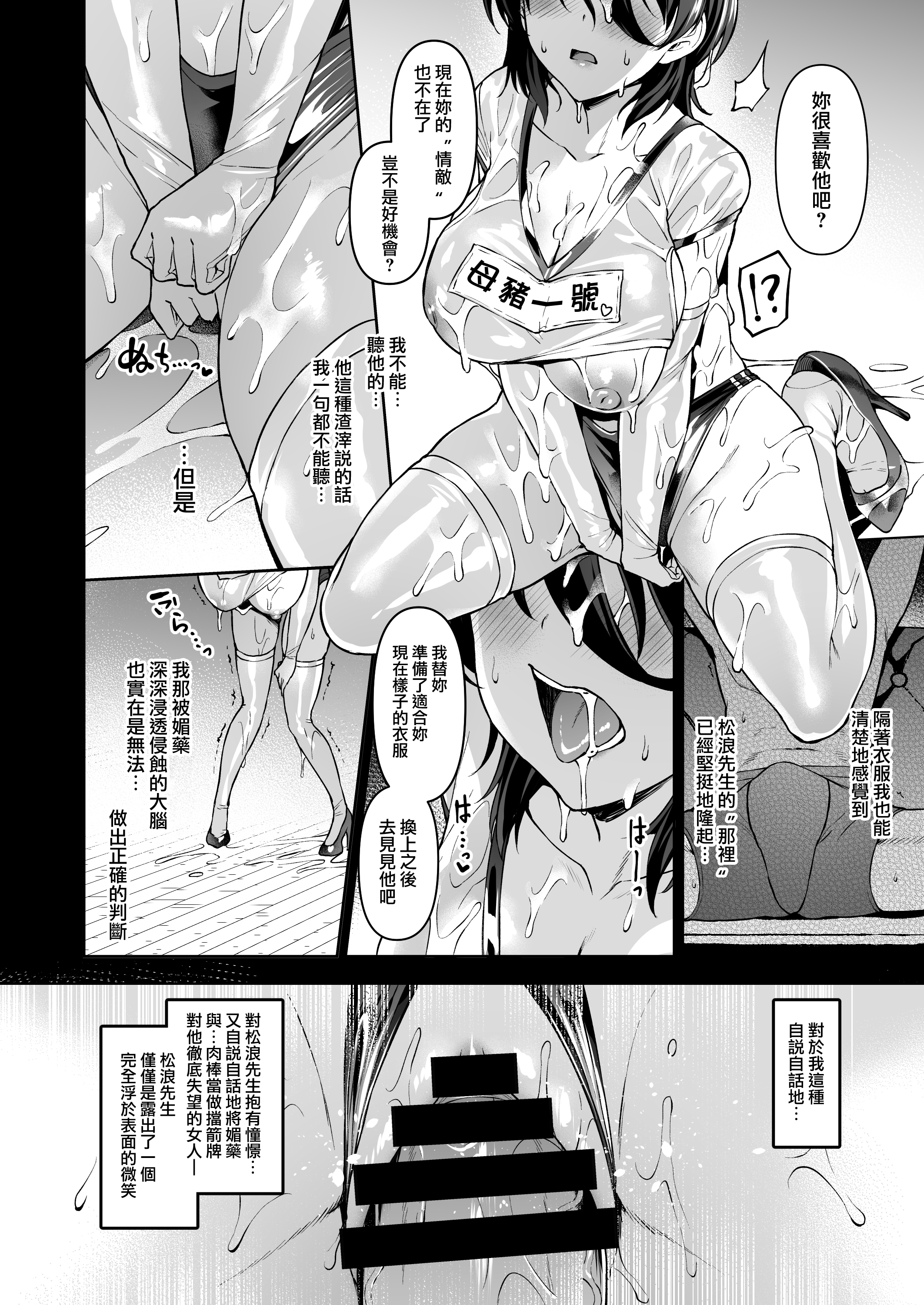 243