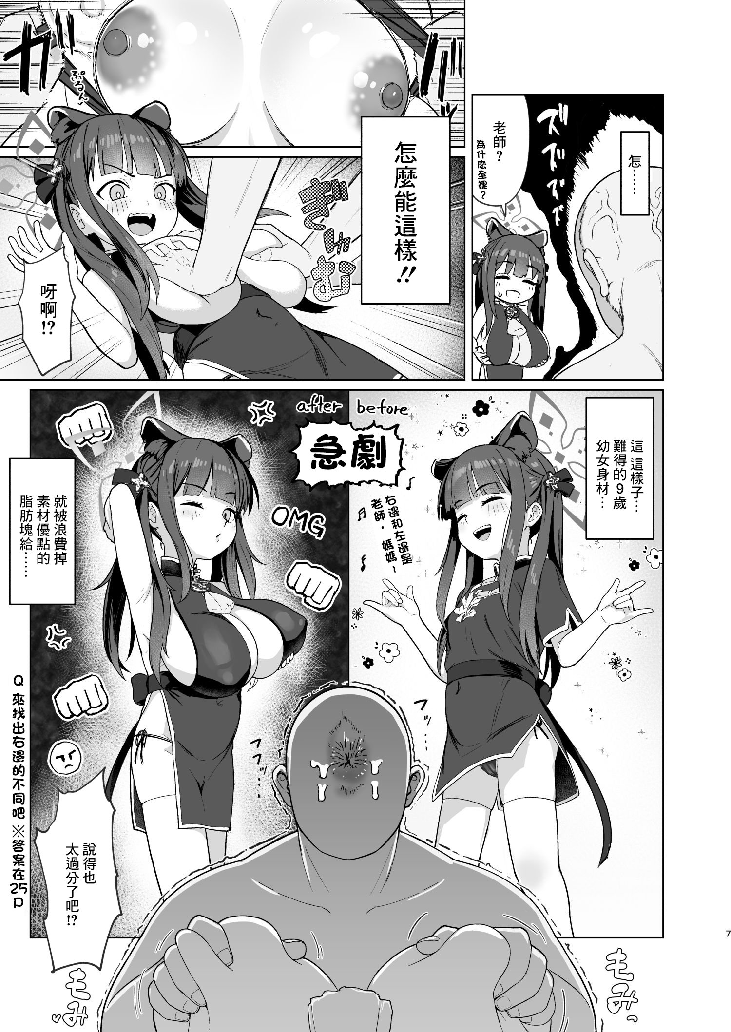 06