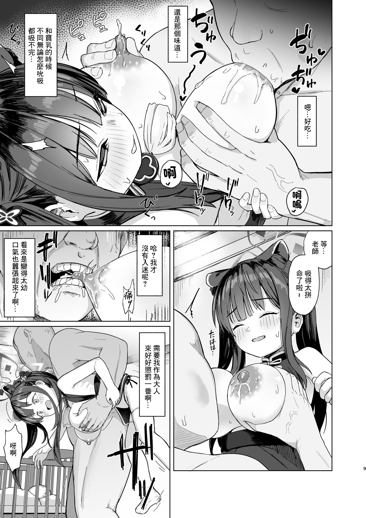 08