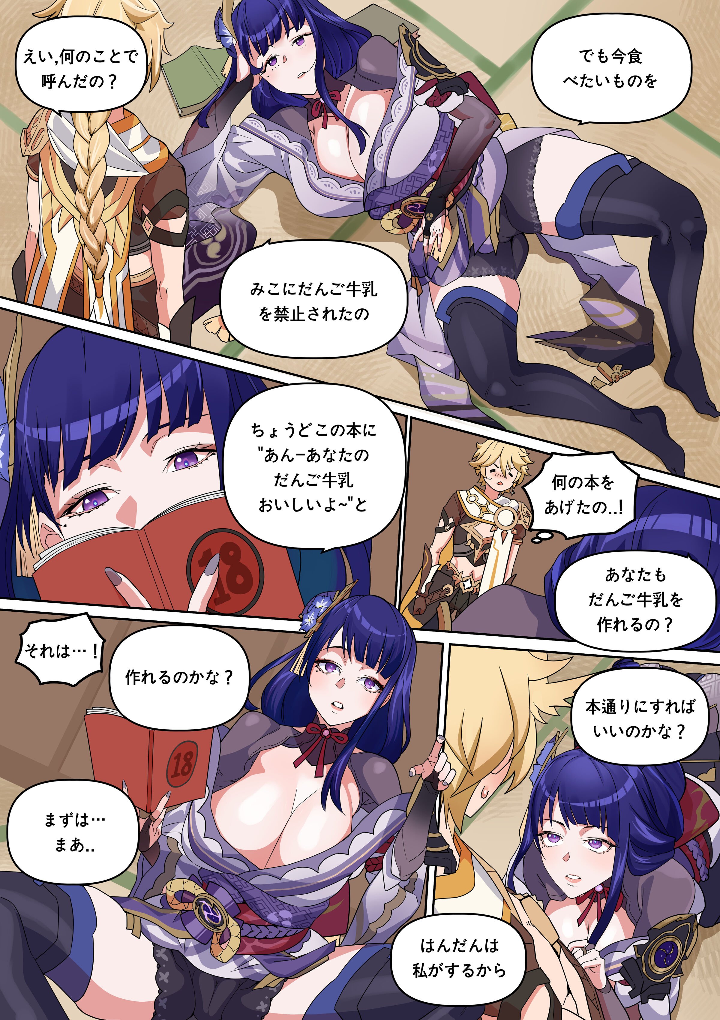 01
