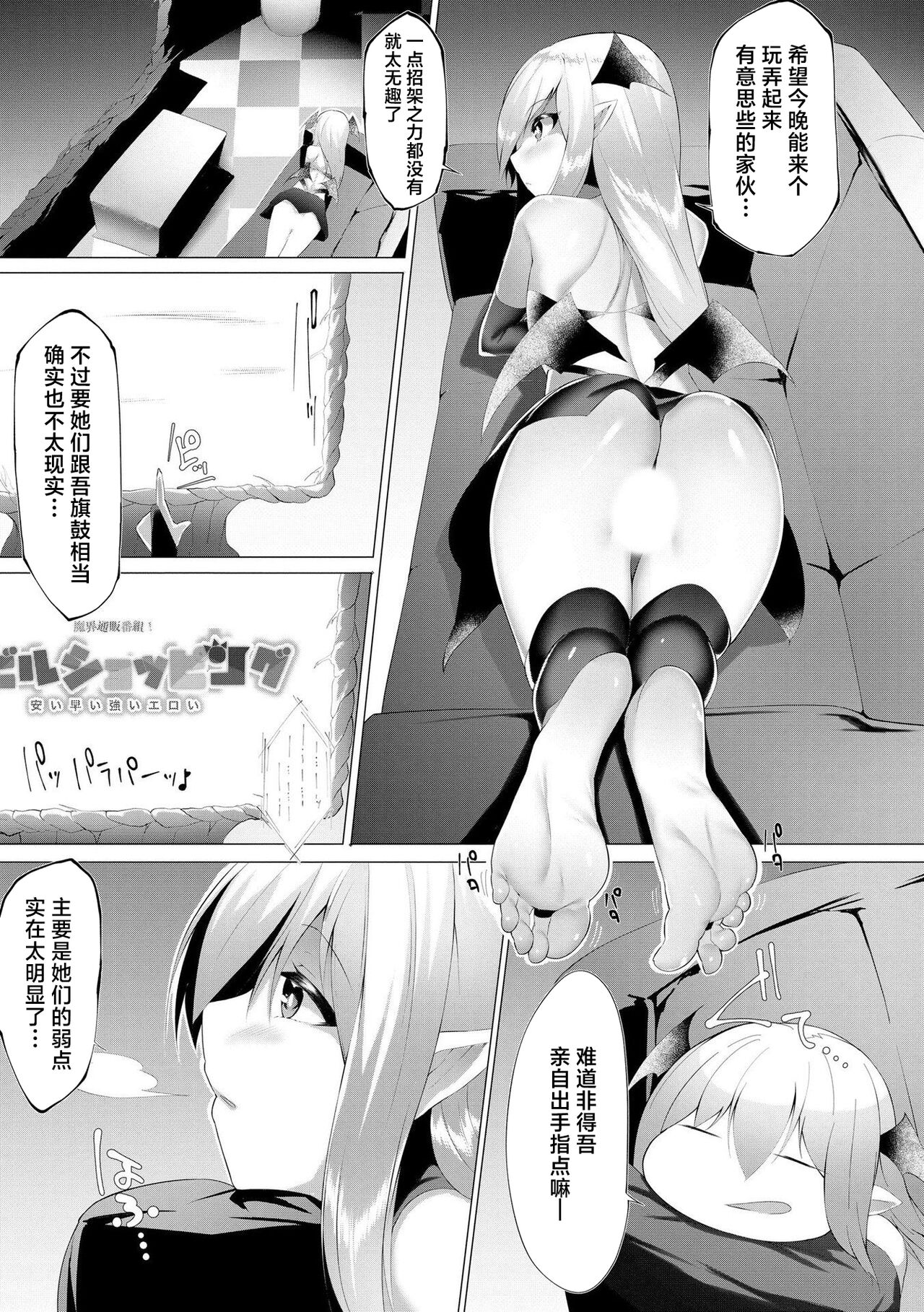 006