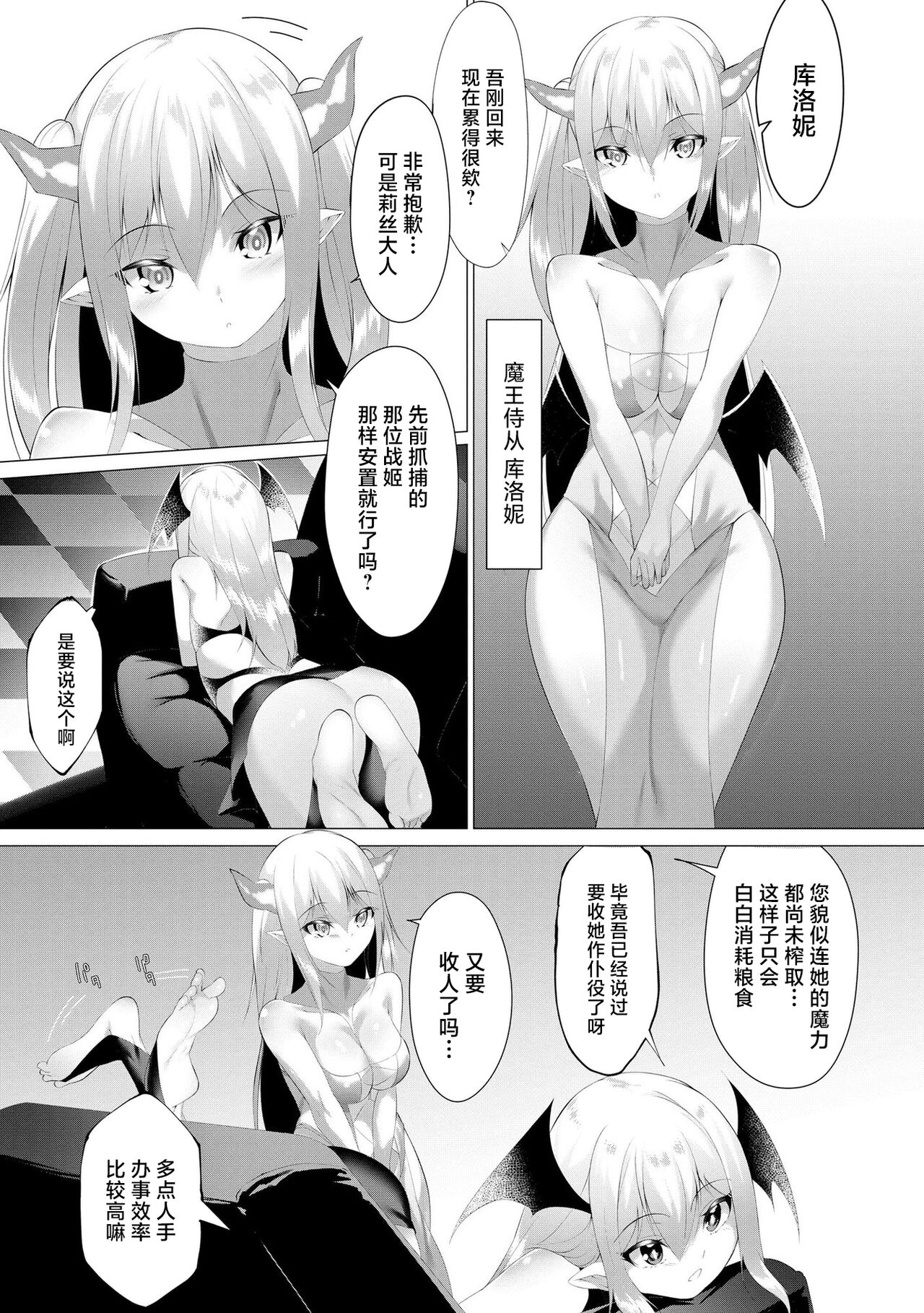 032