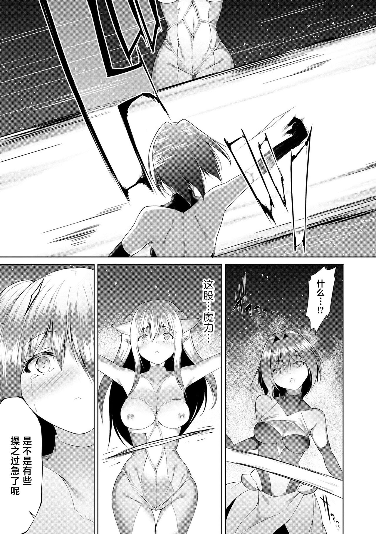 144