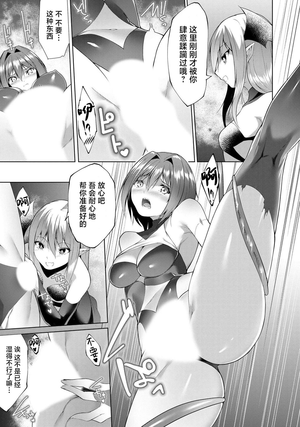 164