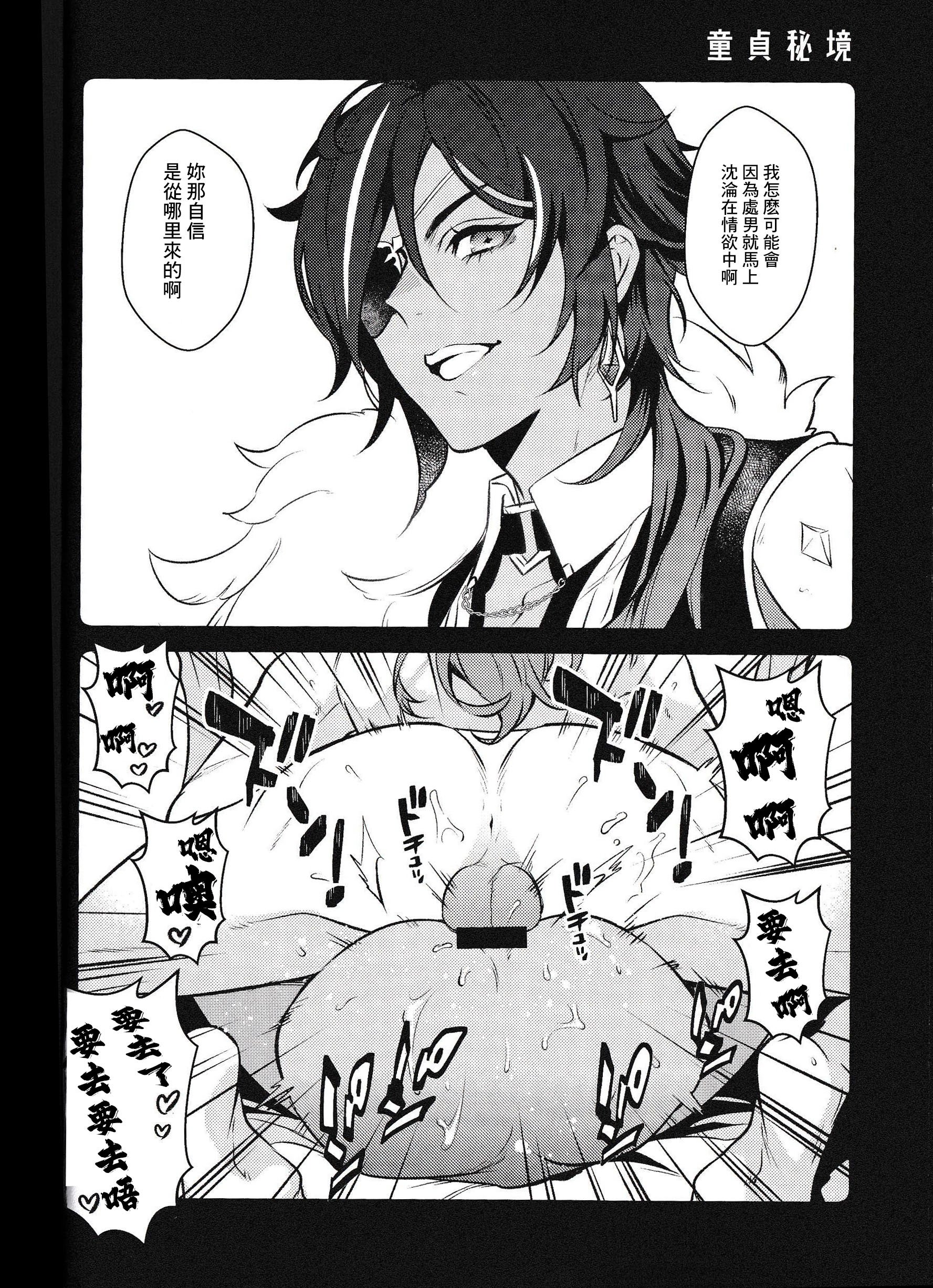 08