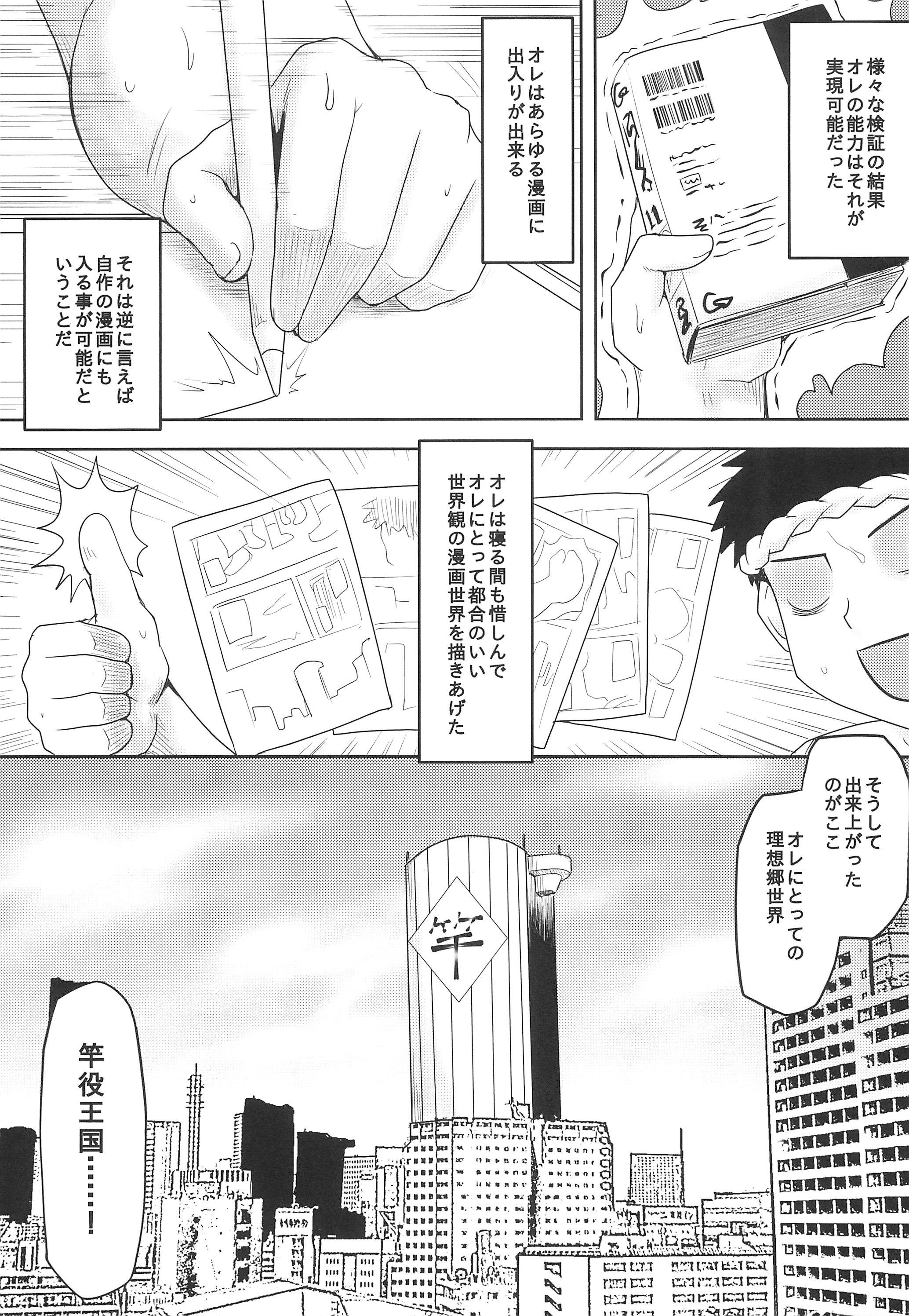 07