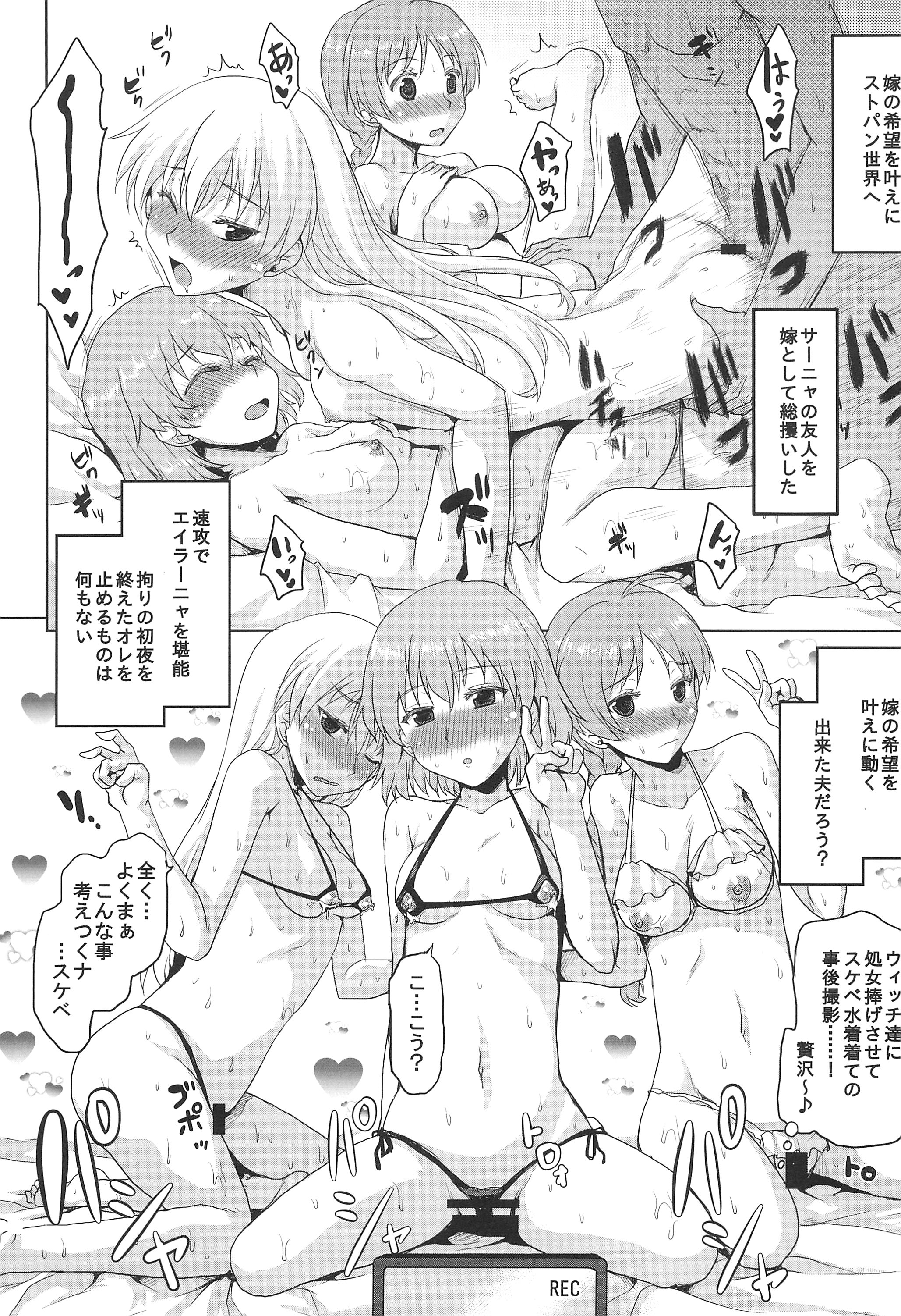 29