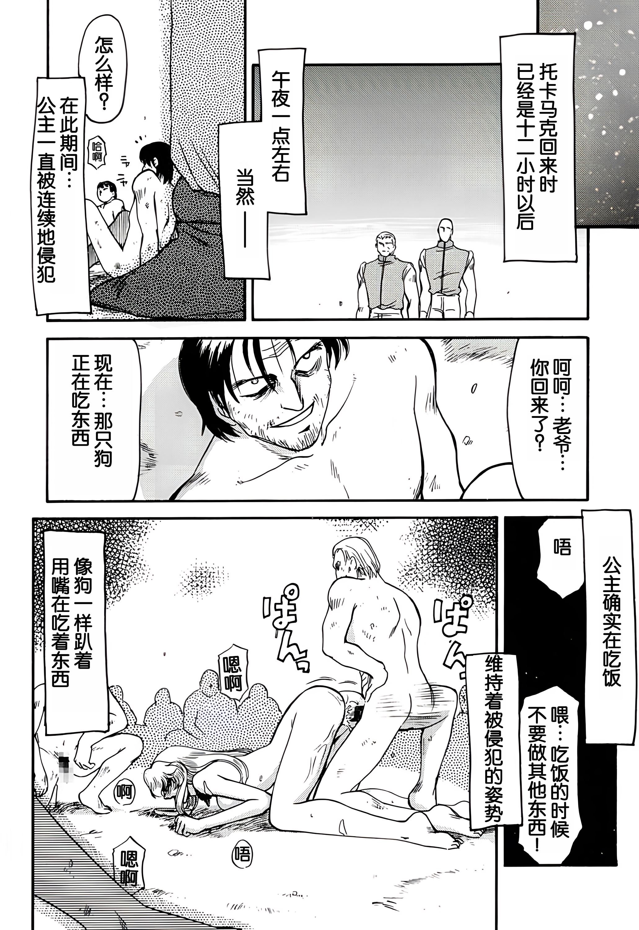 32