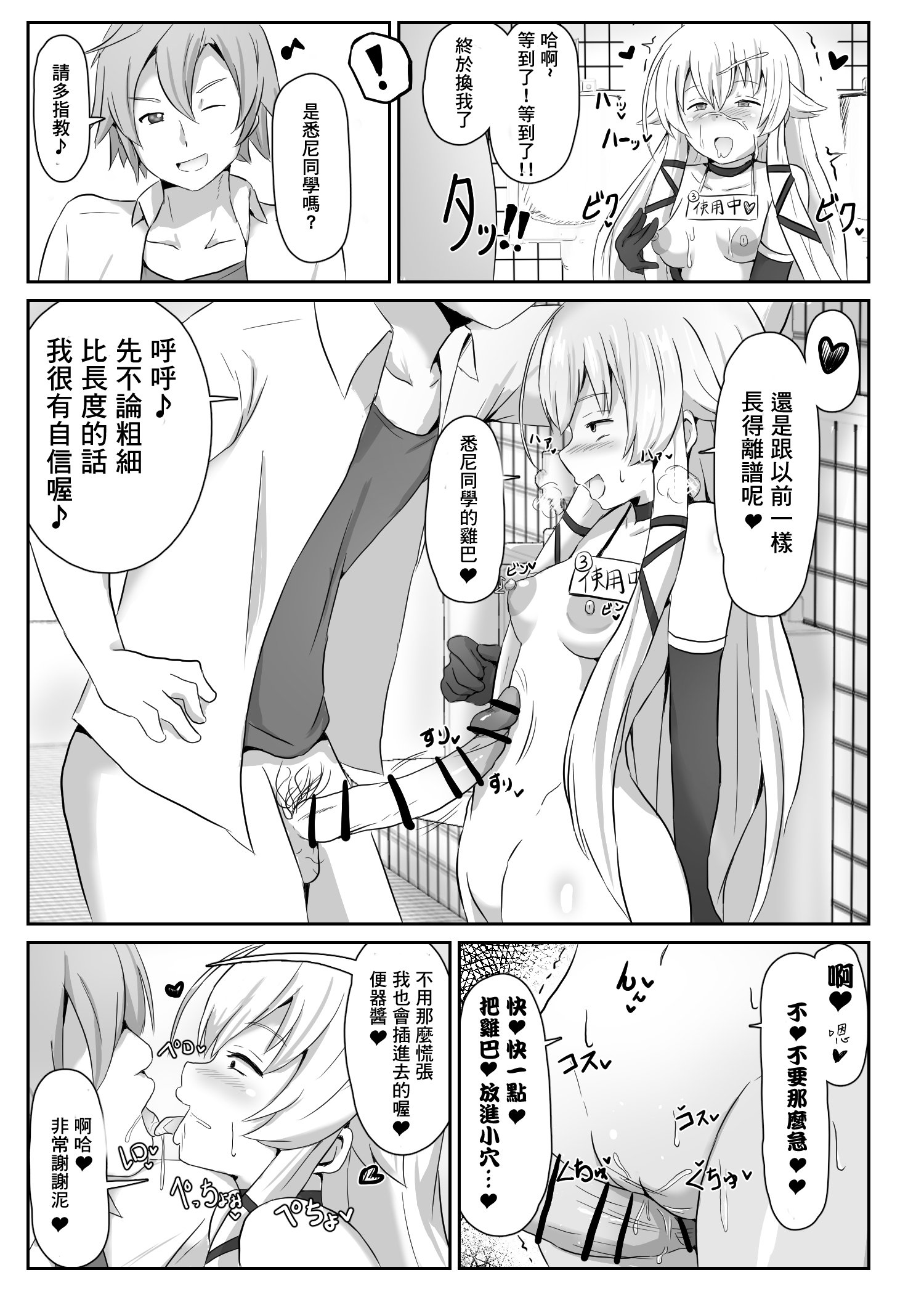 08
