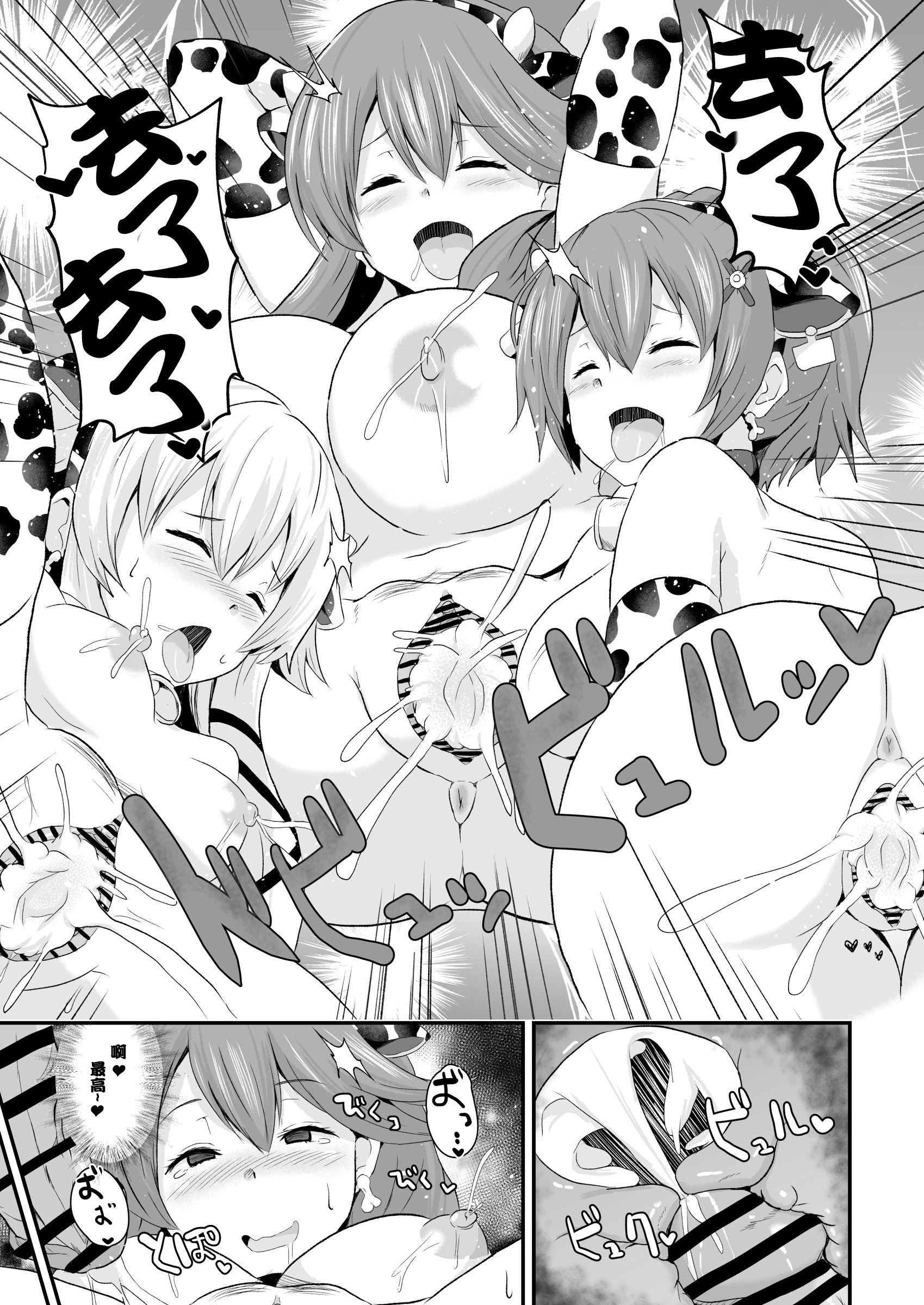 27