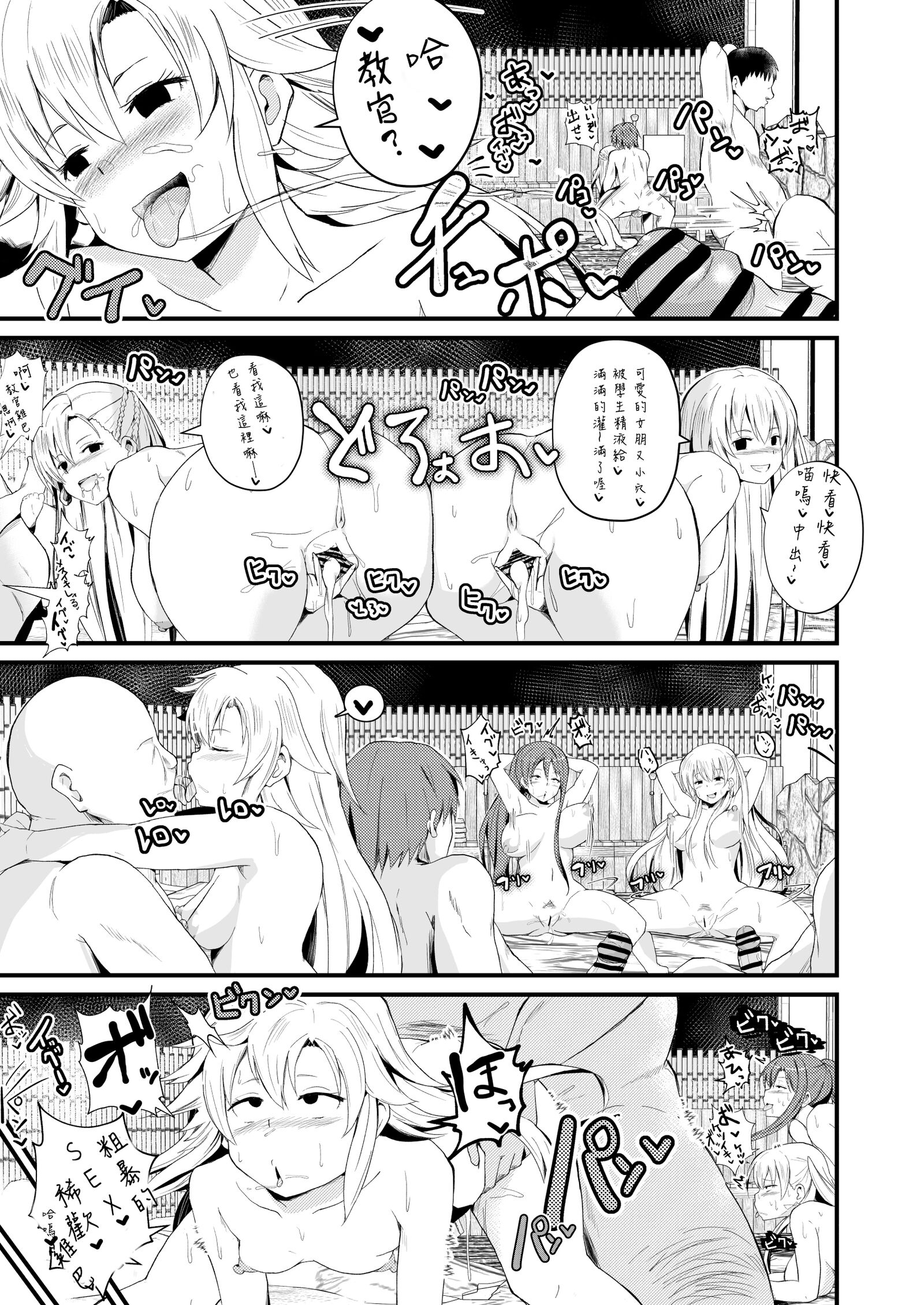 33
