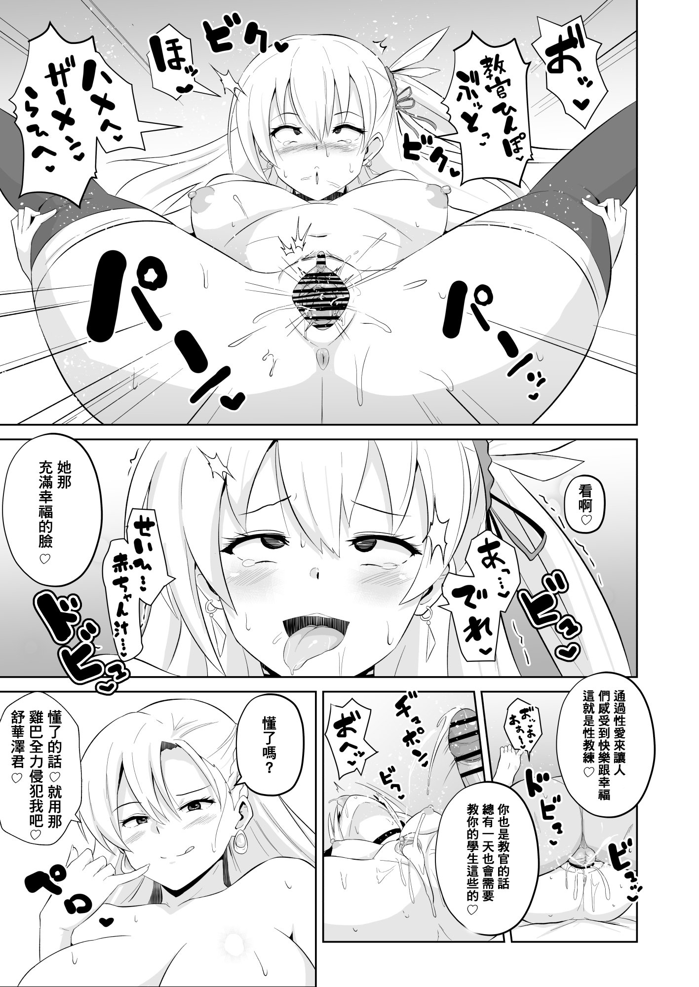 39