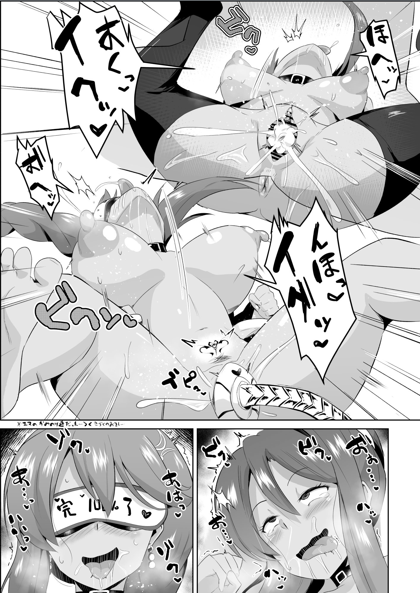 49