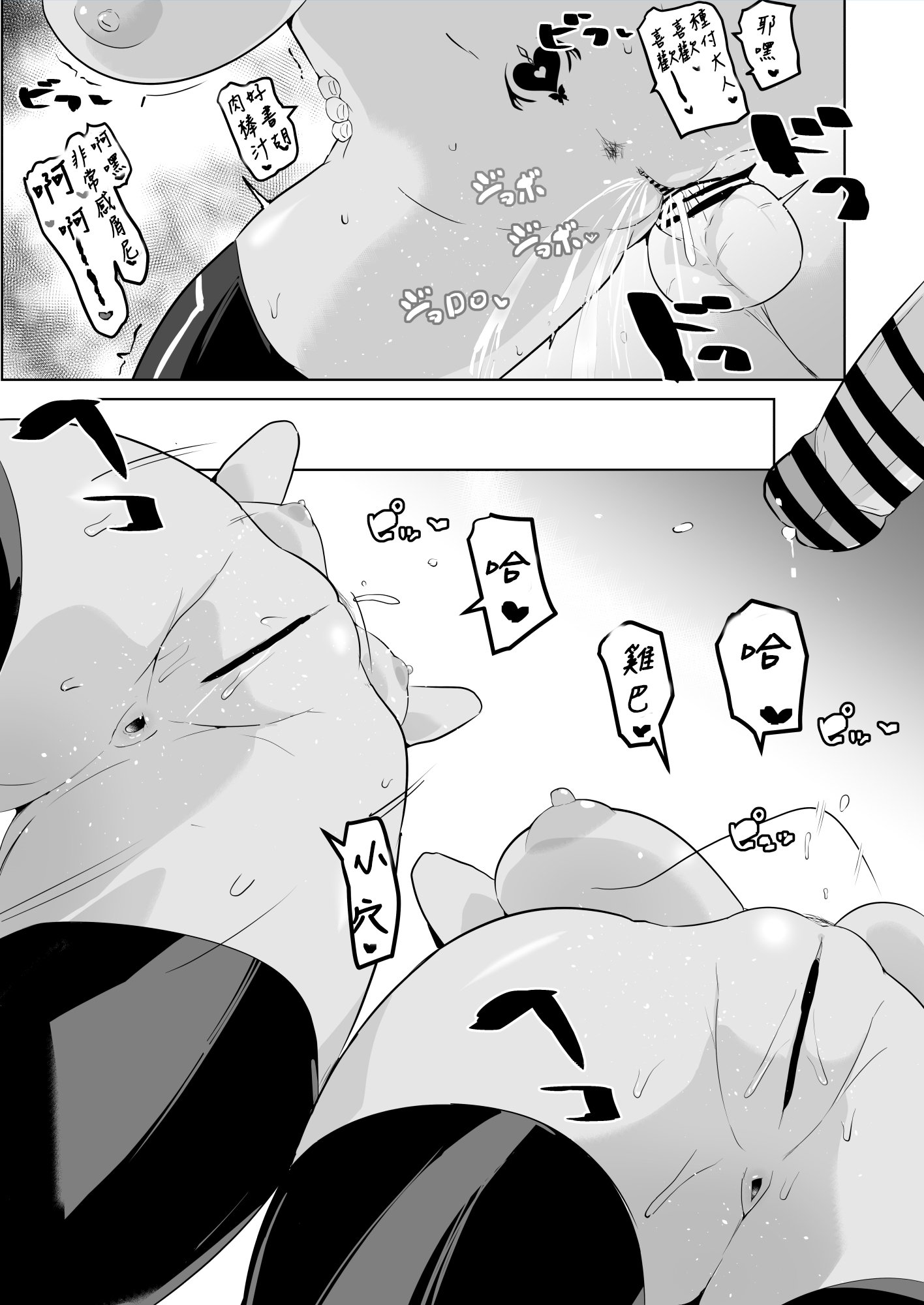 58