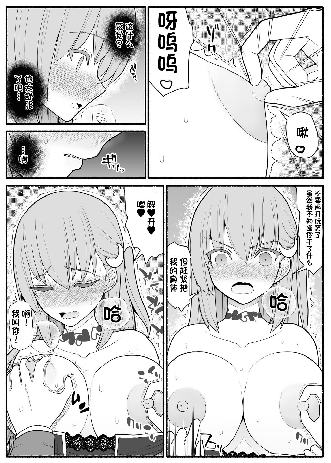 06