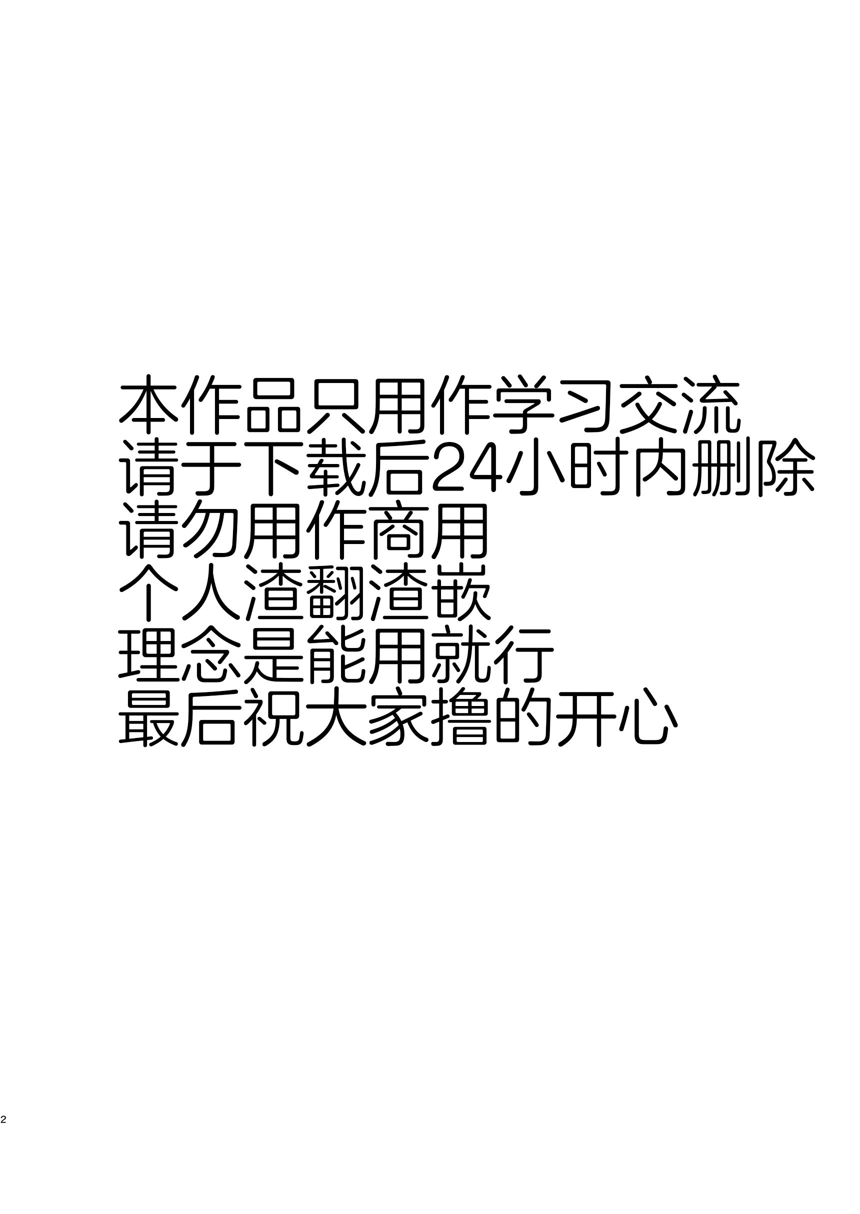 03