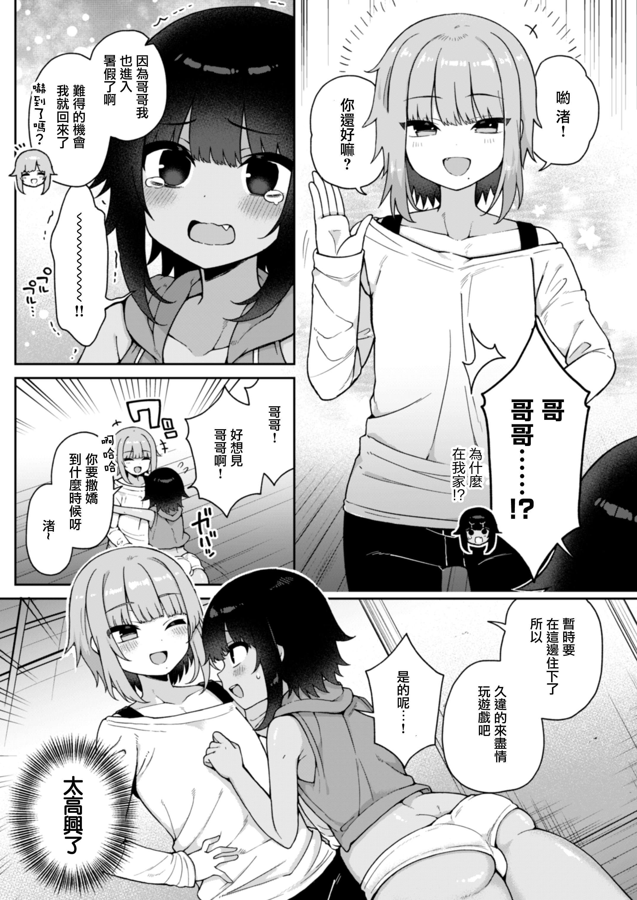 28