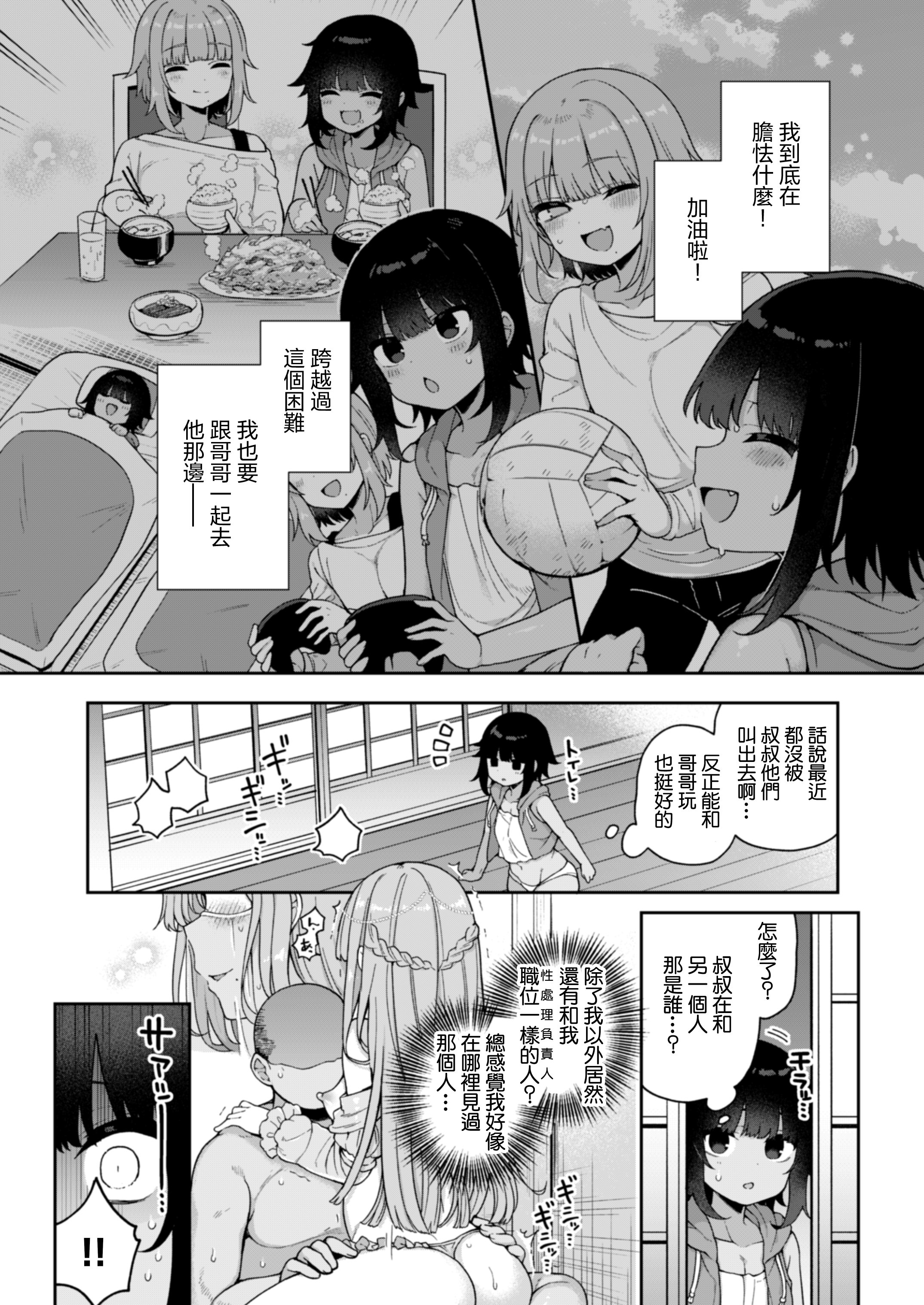 29