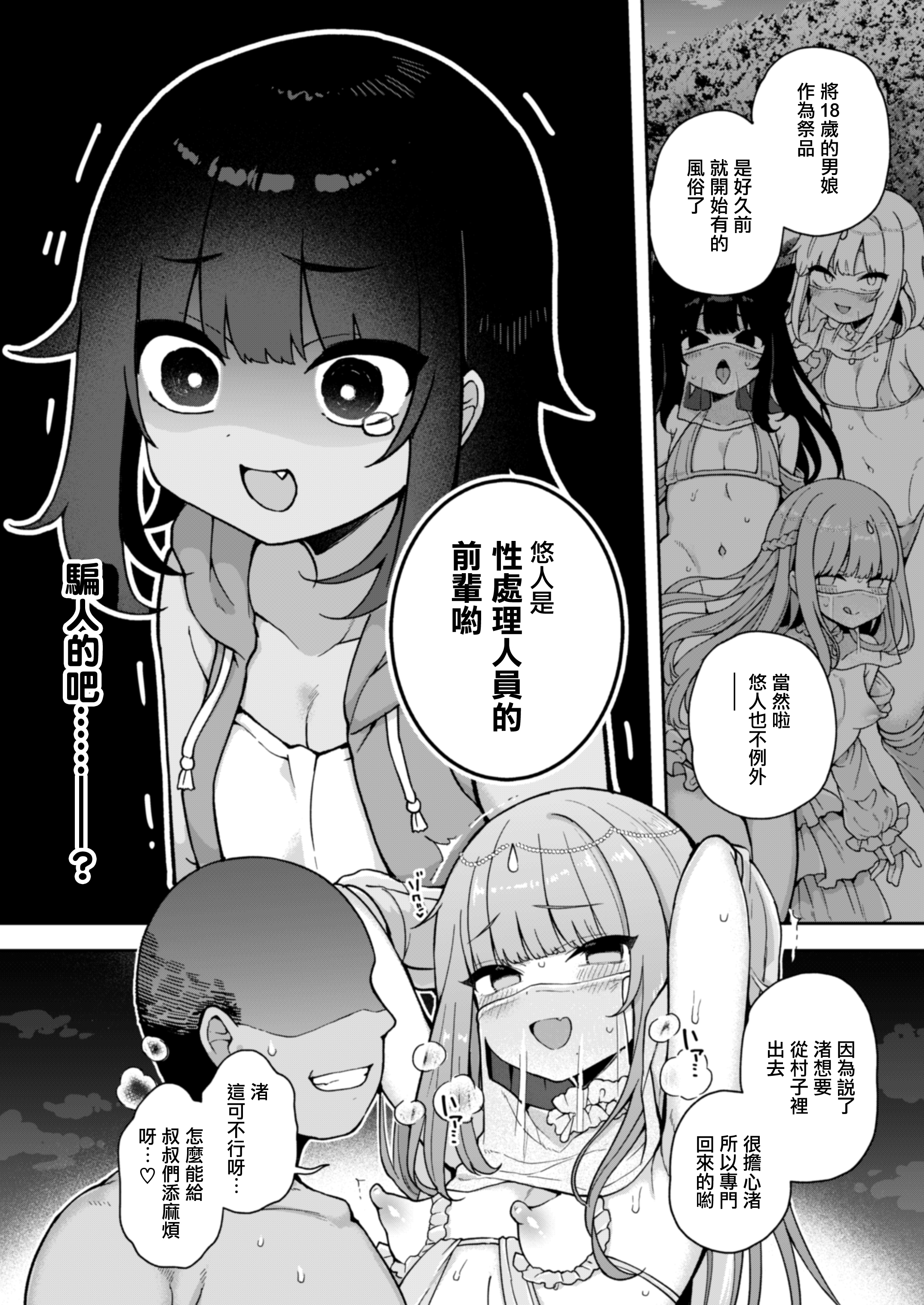 31