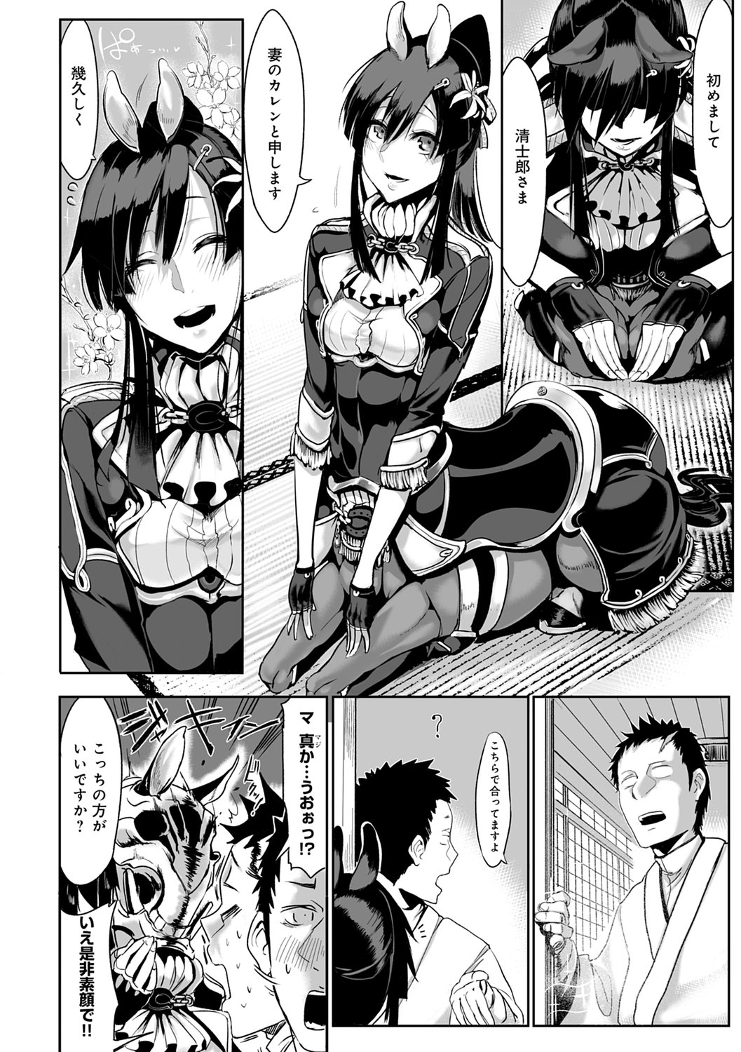 031