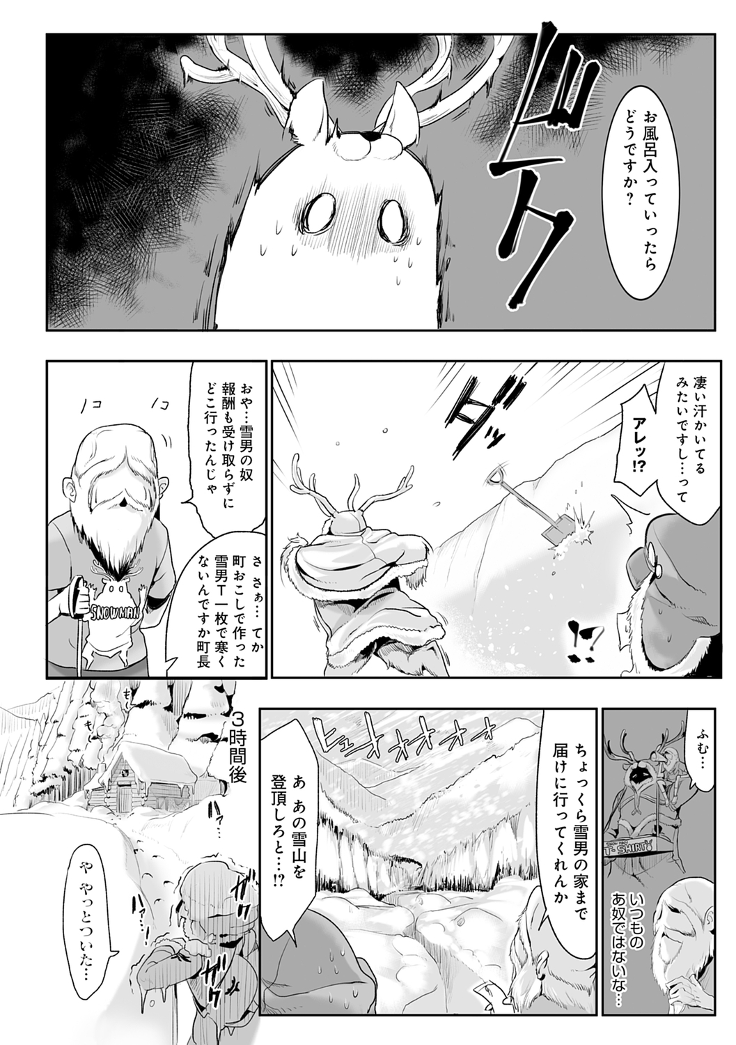 146