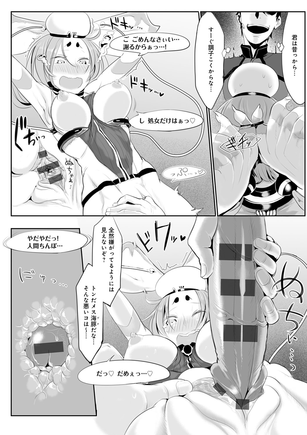 214