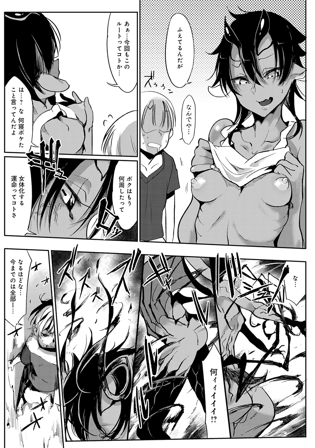243
