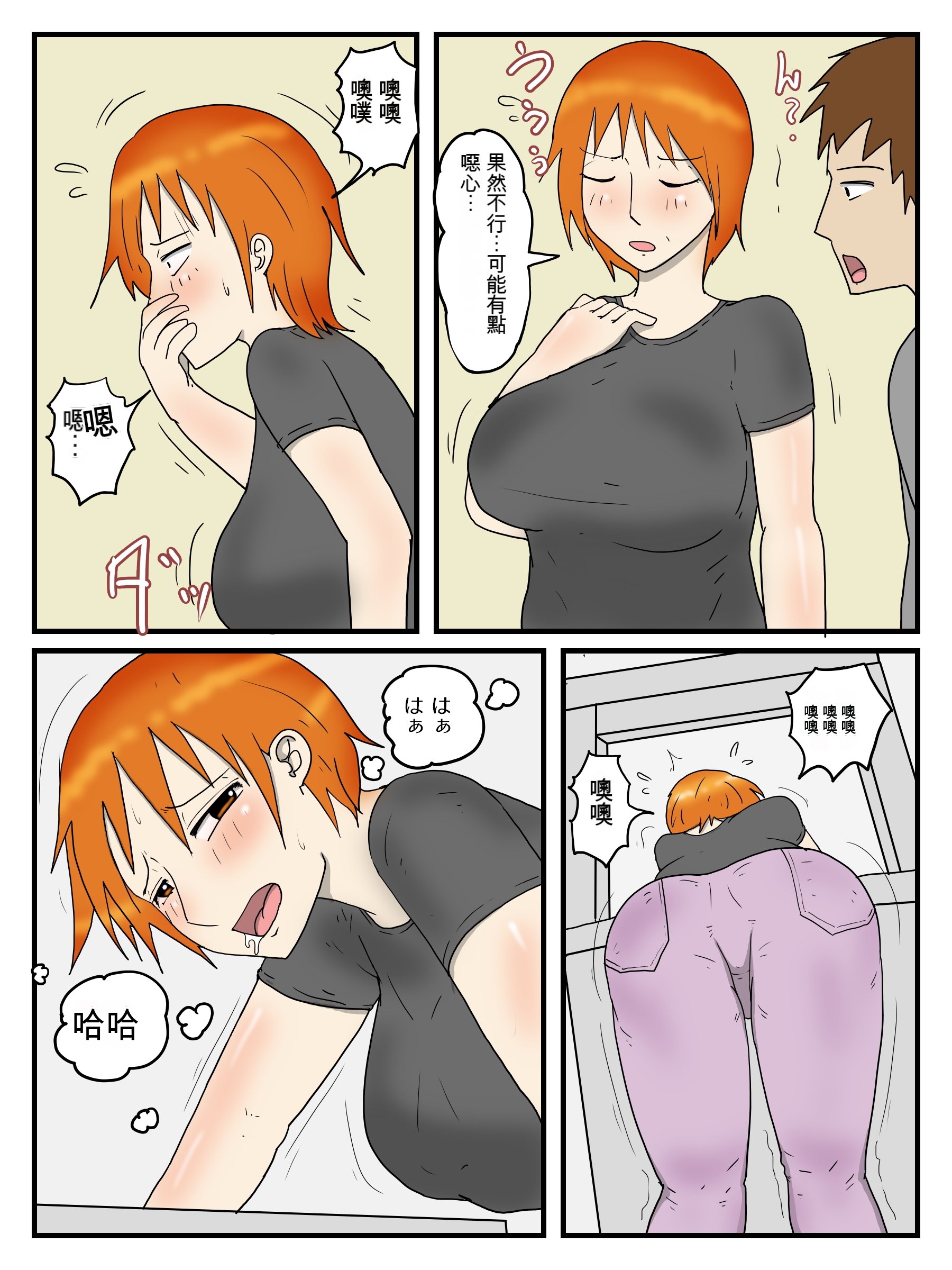 01_translation_object_Object_1