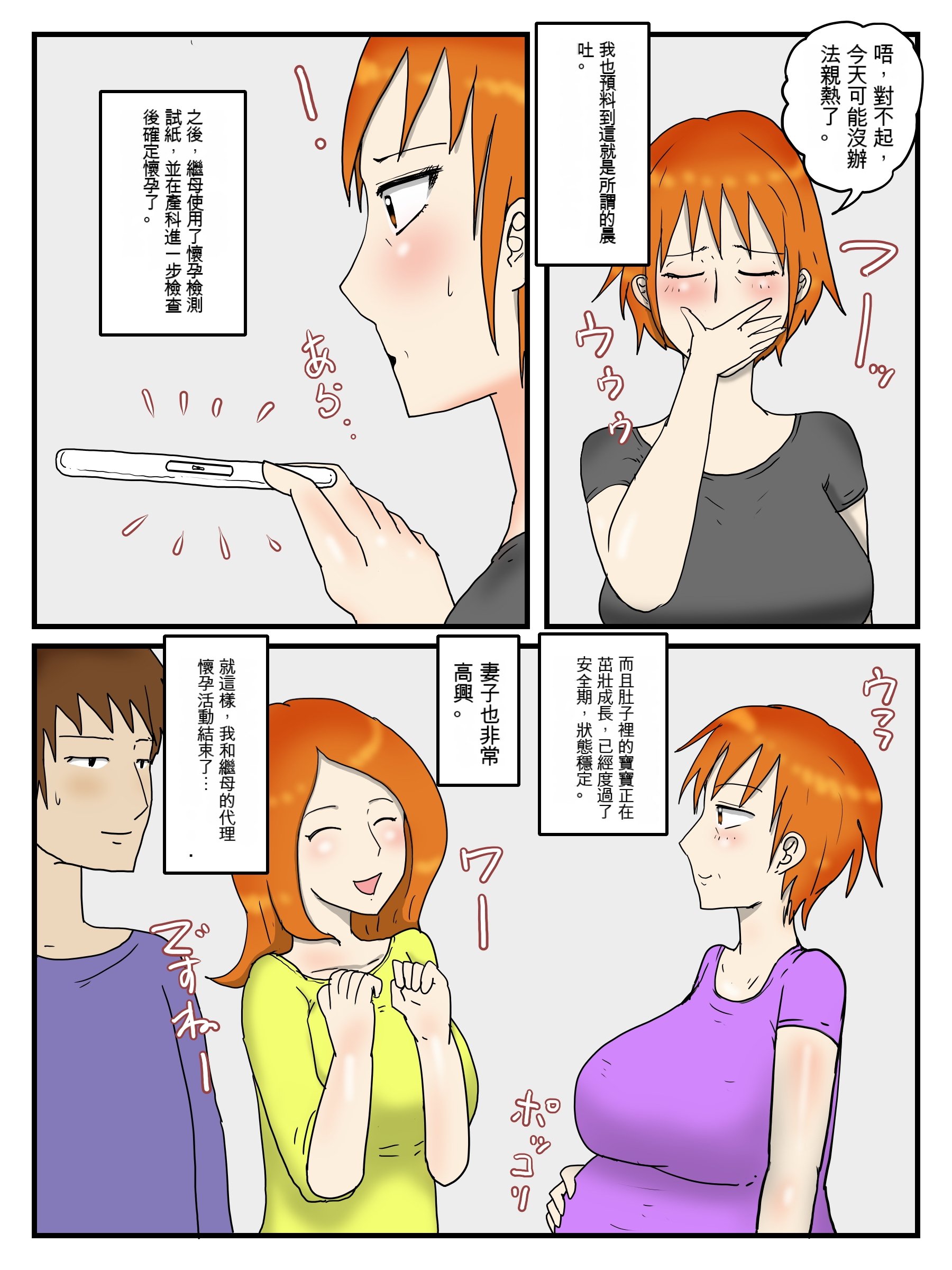 02_translation_object_Object_2