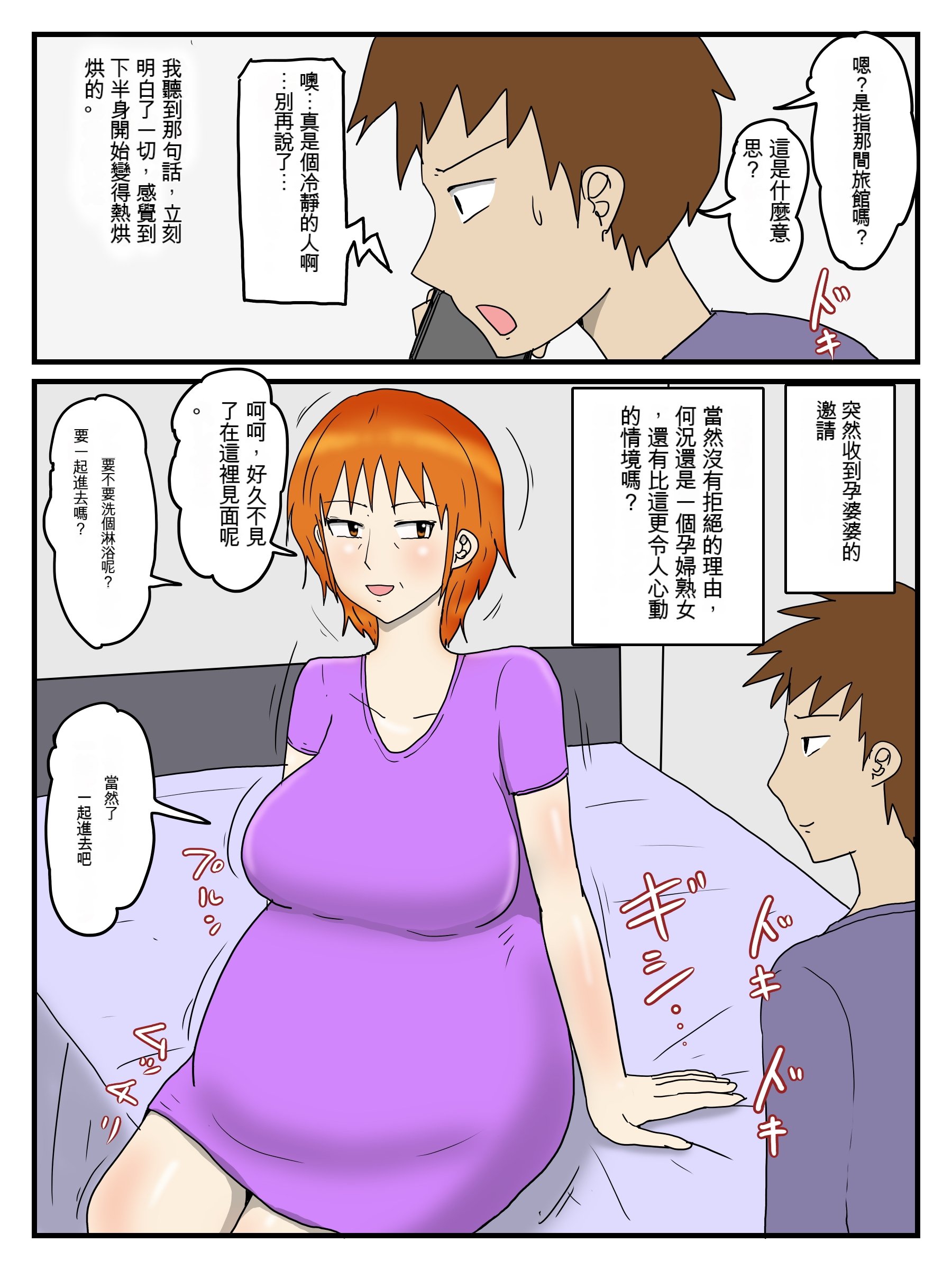 04_translation_object_Object_4